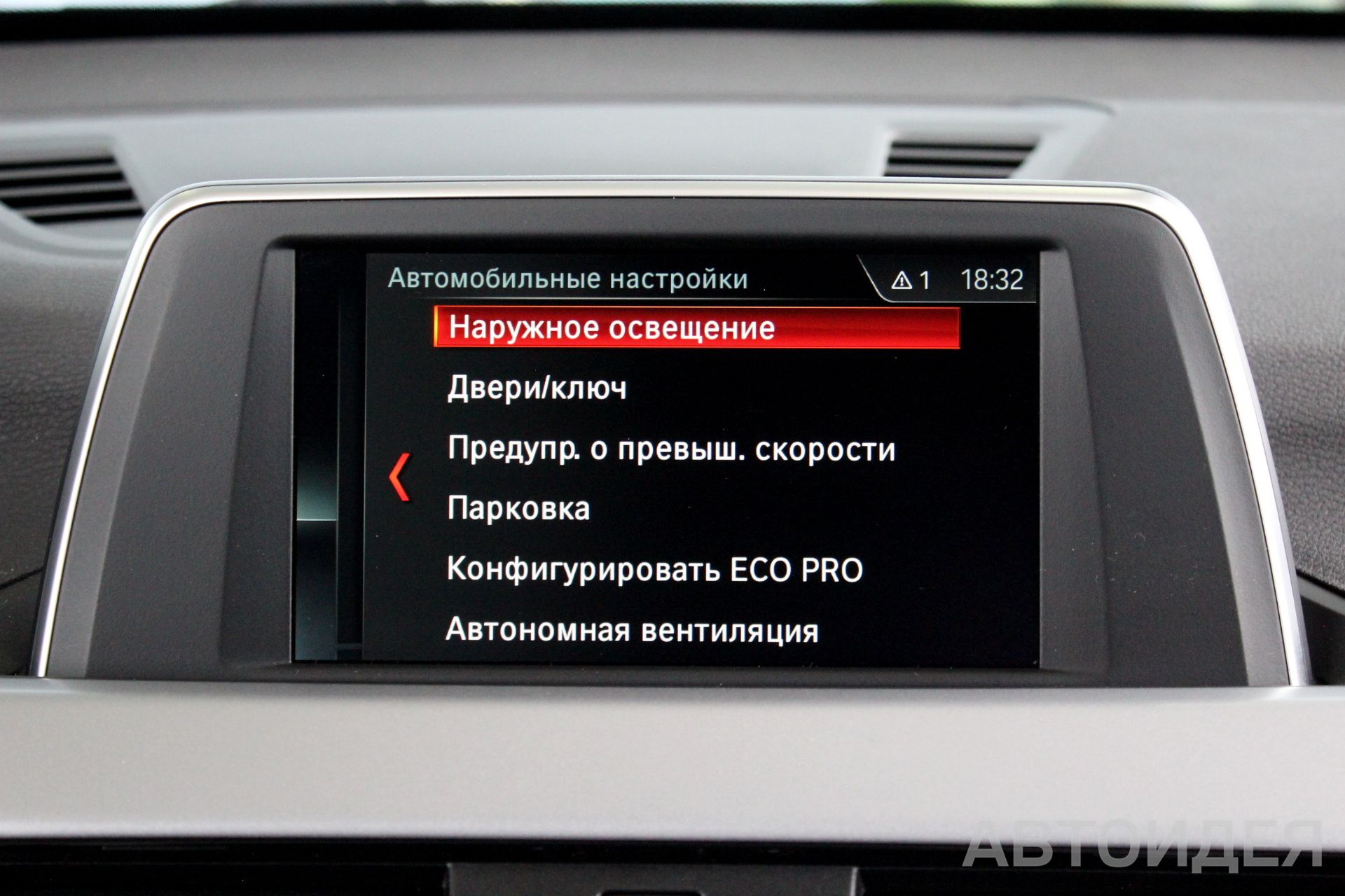 BMW X1 sDrive20i фото 14