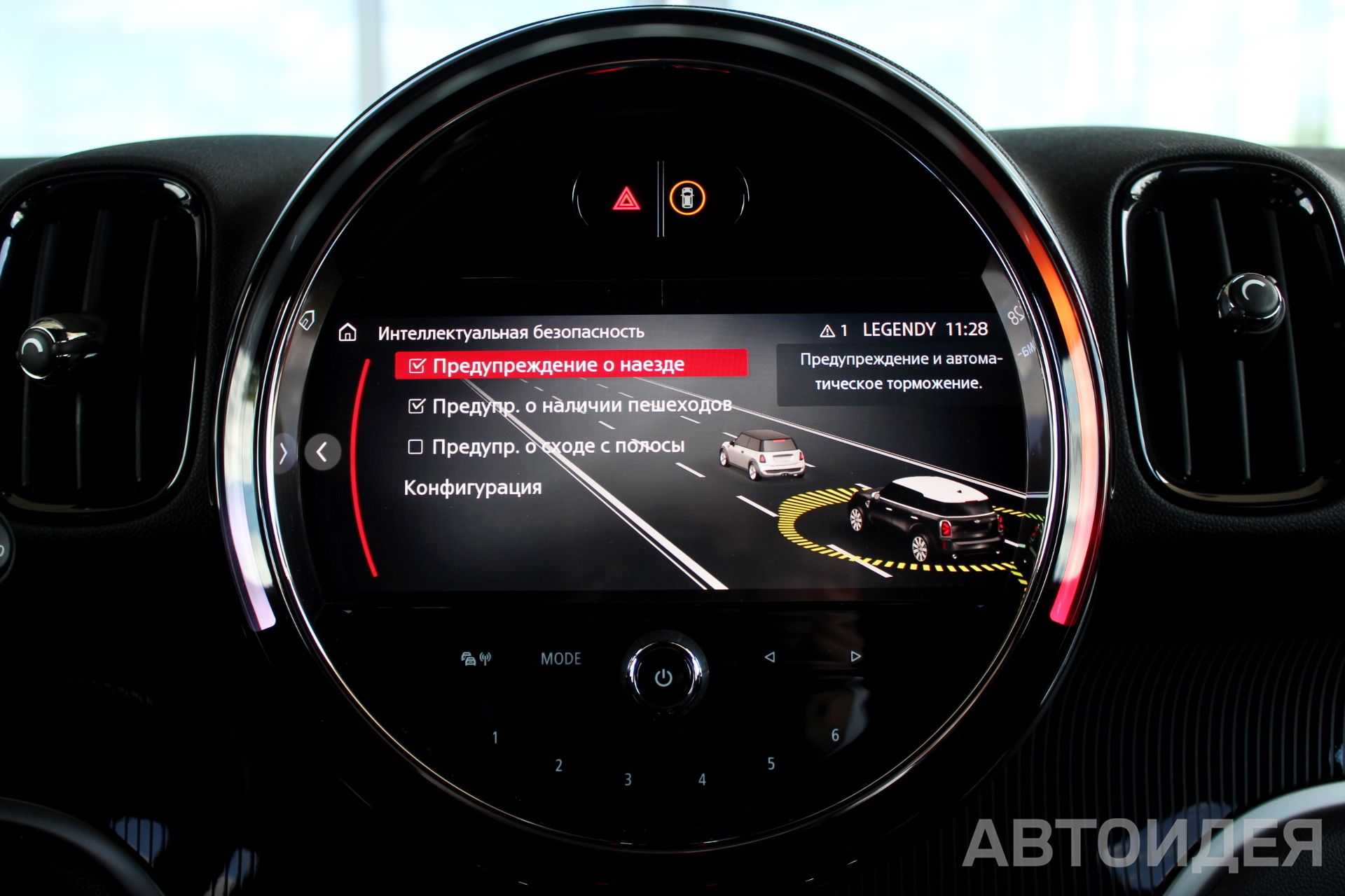 MINI Cooper S ALL4 Countryman фото 13