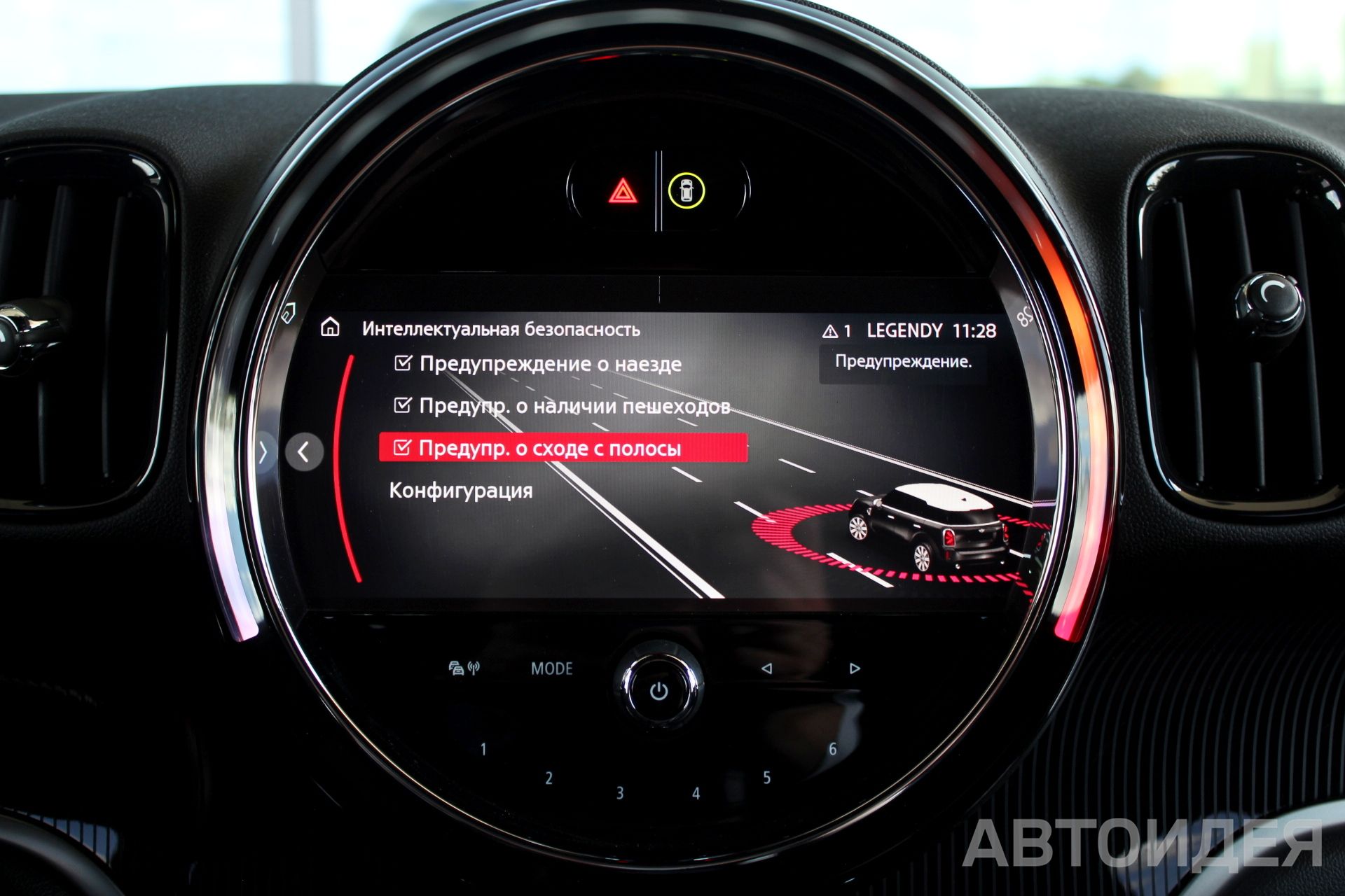 MINI Cooper S ALL4 Countryman фото 14