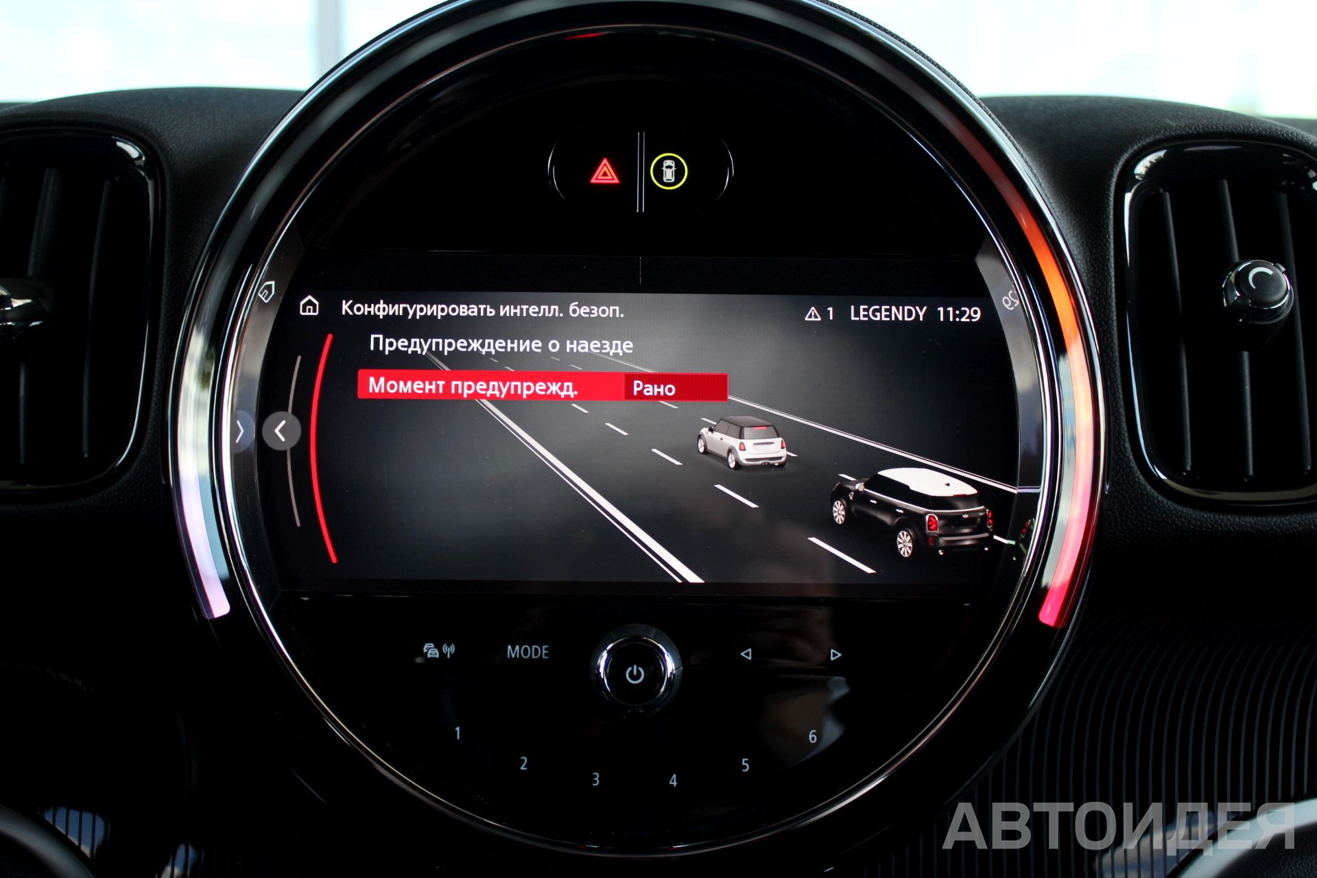 MINI Cooper S ALL4 Countryman фото 15