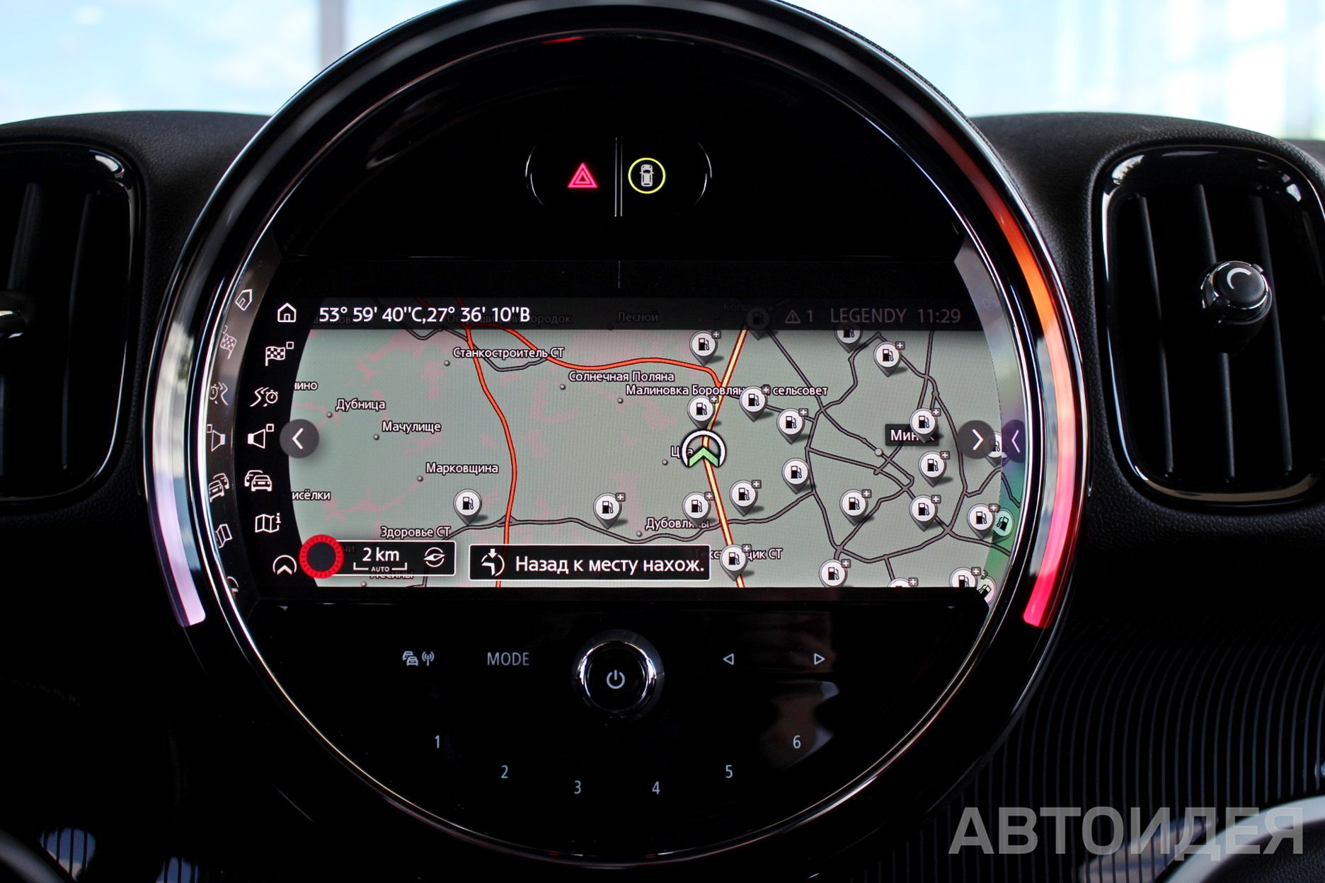 MINI Cooper S ALL4 Countryman фото 16