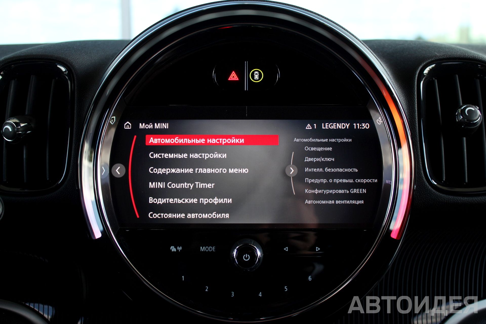 MINI Cooper S ALL4 Countryman фото 17