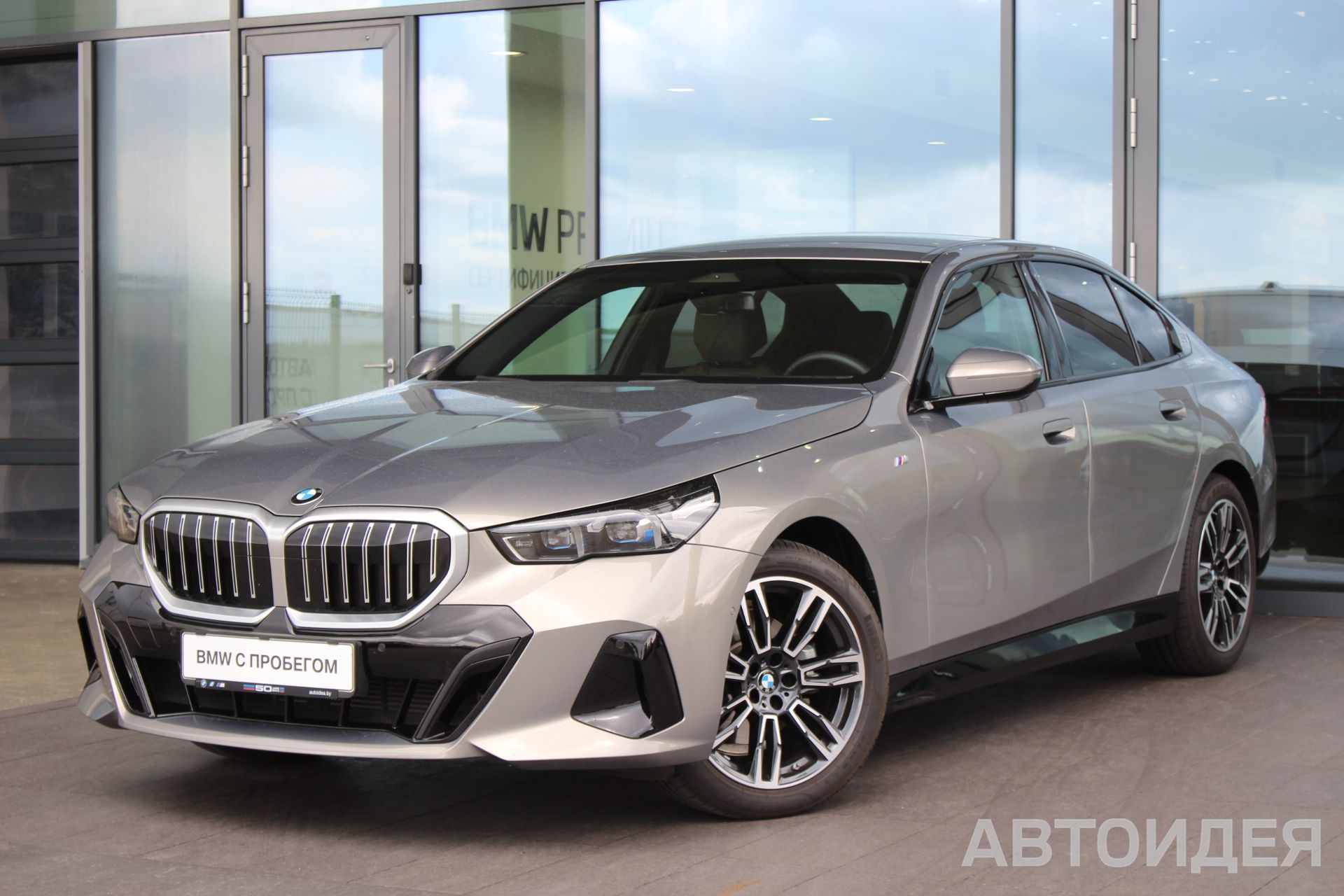 BMW 520d xDrive Sedan