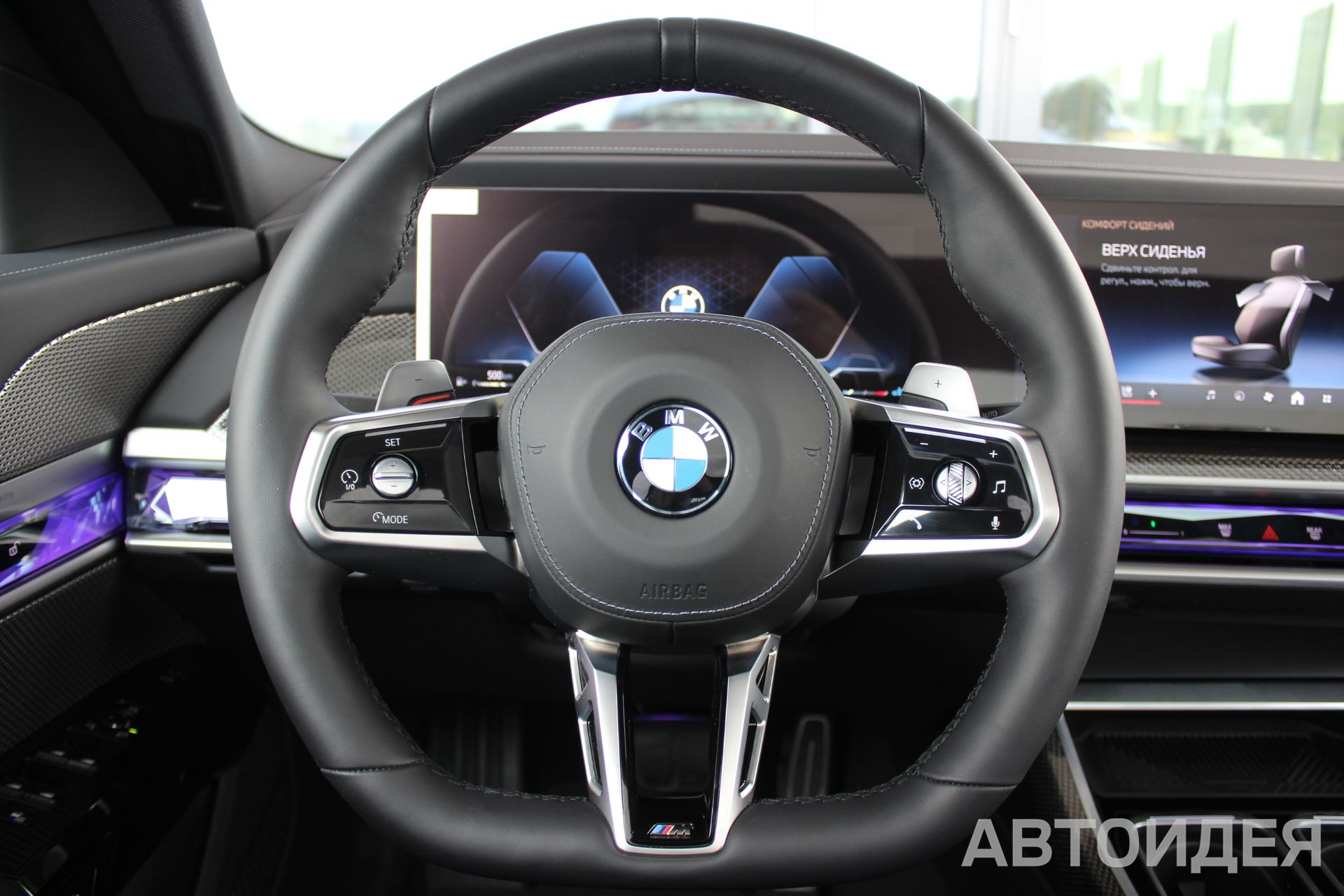 BMW 740d xDrive Sedan фото 10