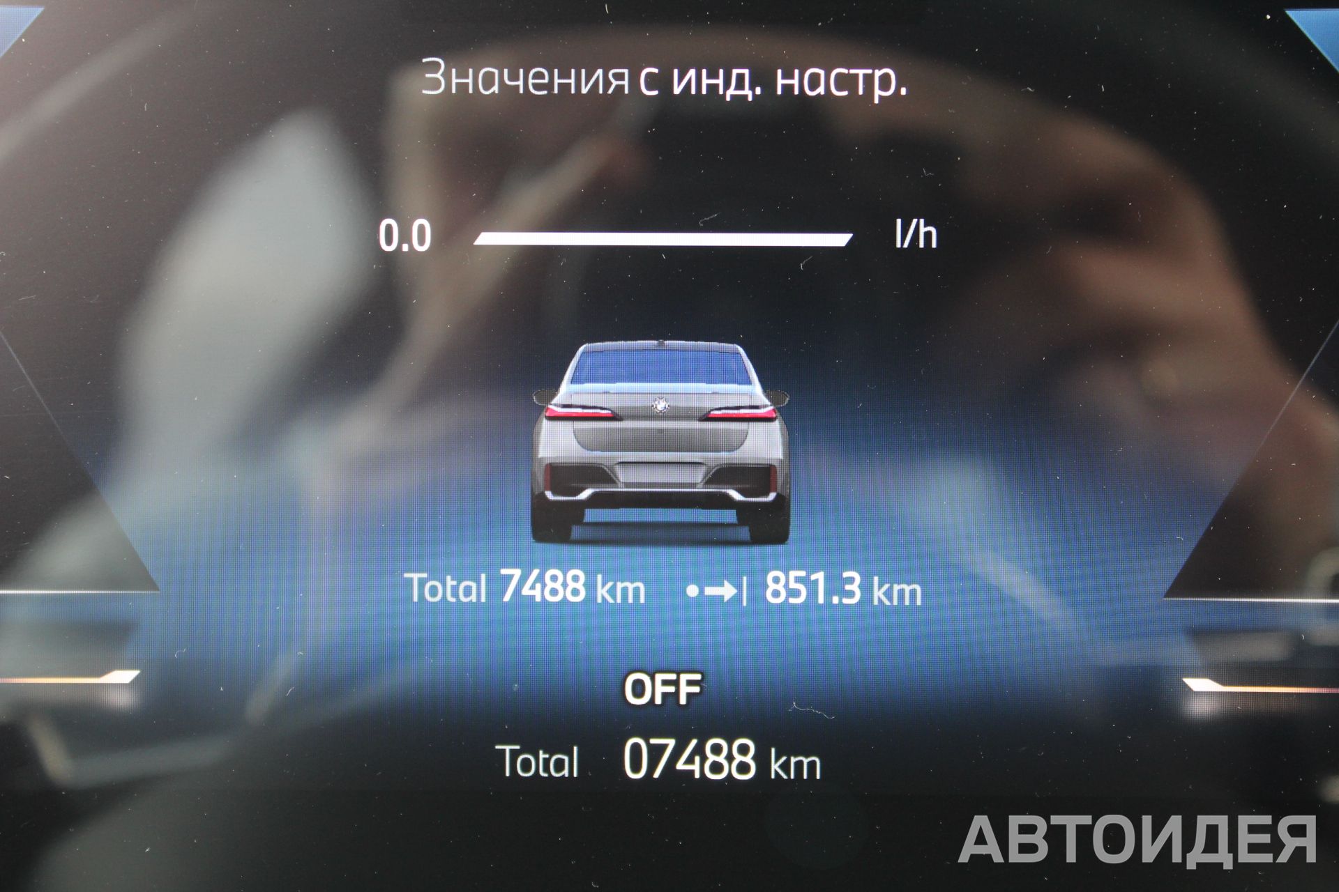 BMW 740d xDrive Sedan фото 14