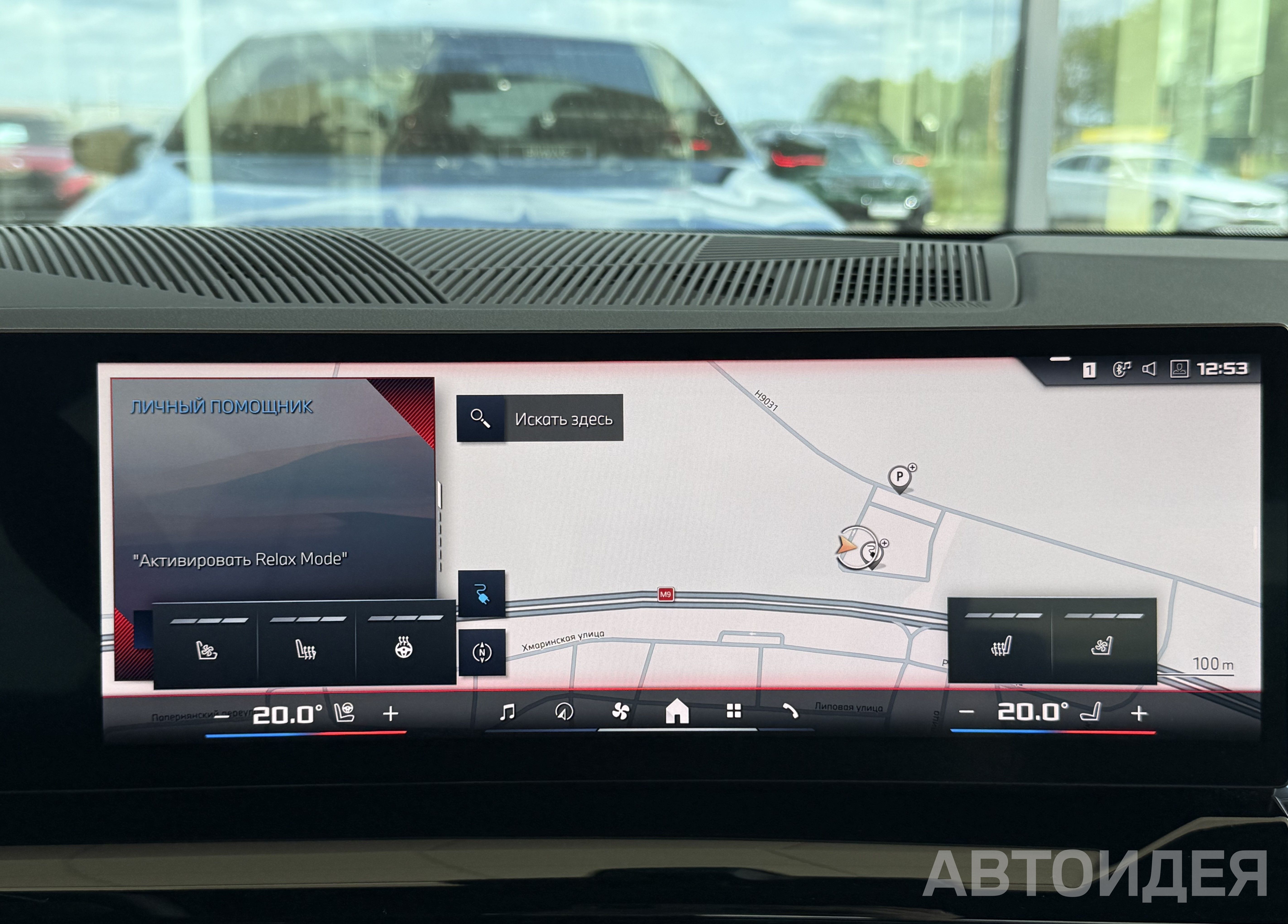 BMW i5 M60 xDrive Sedan фото 14