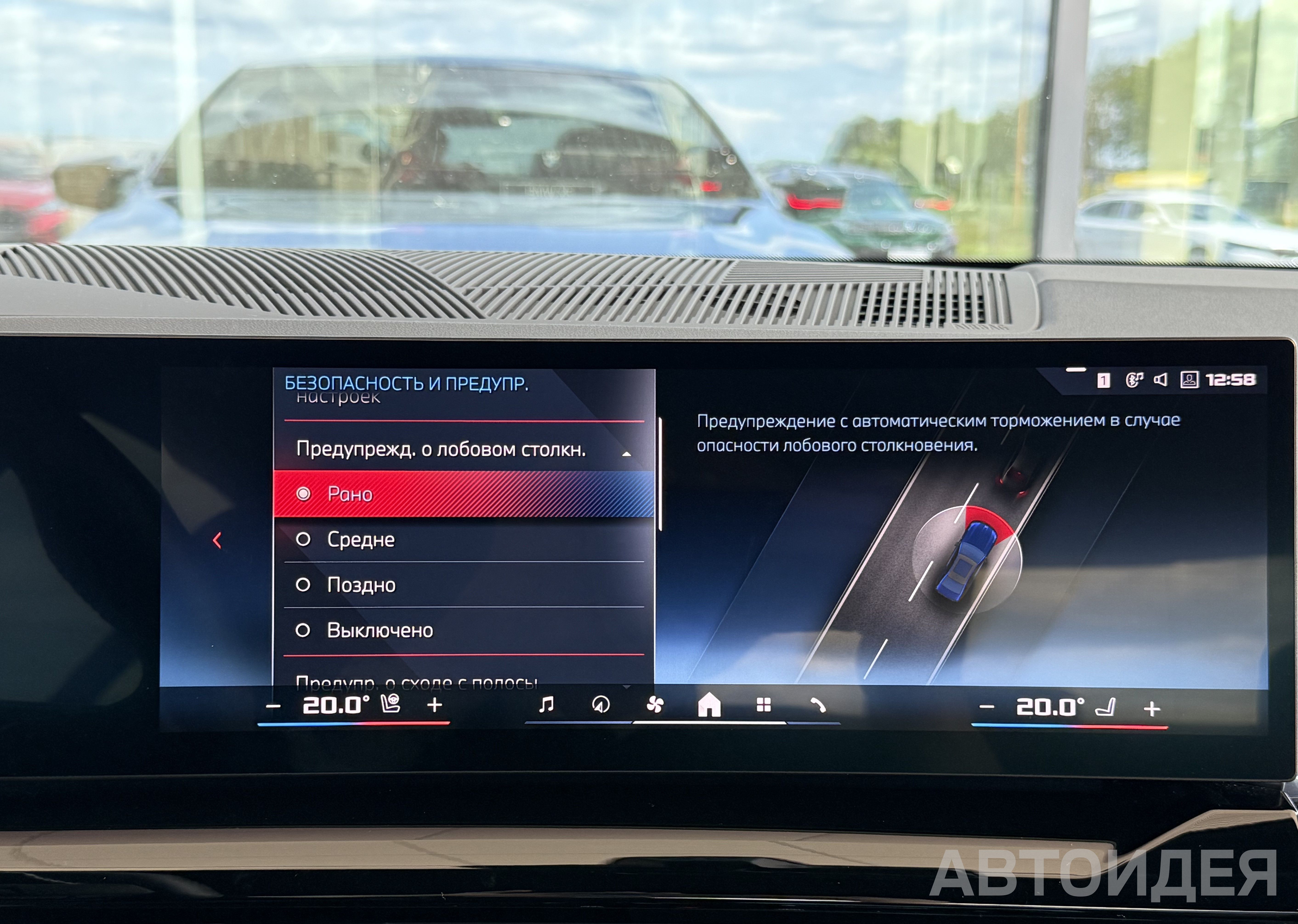 BMW i5 M60 xDrive Sedan фото 19