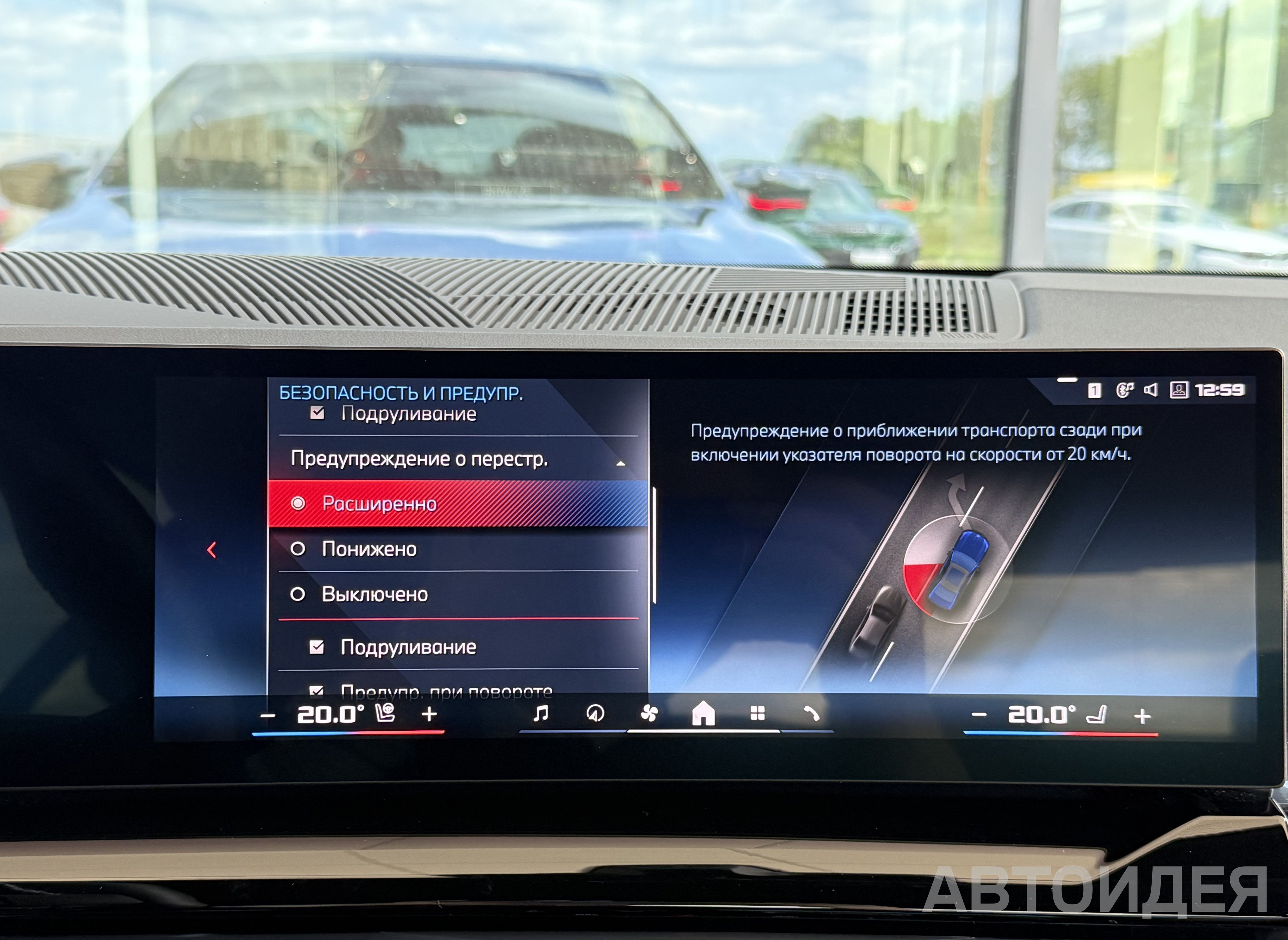 BMW i5 M60 xDrive Sedan фото 21