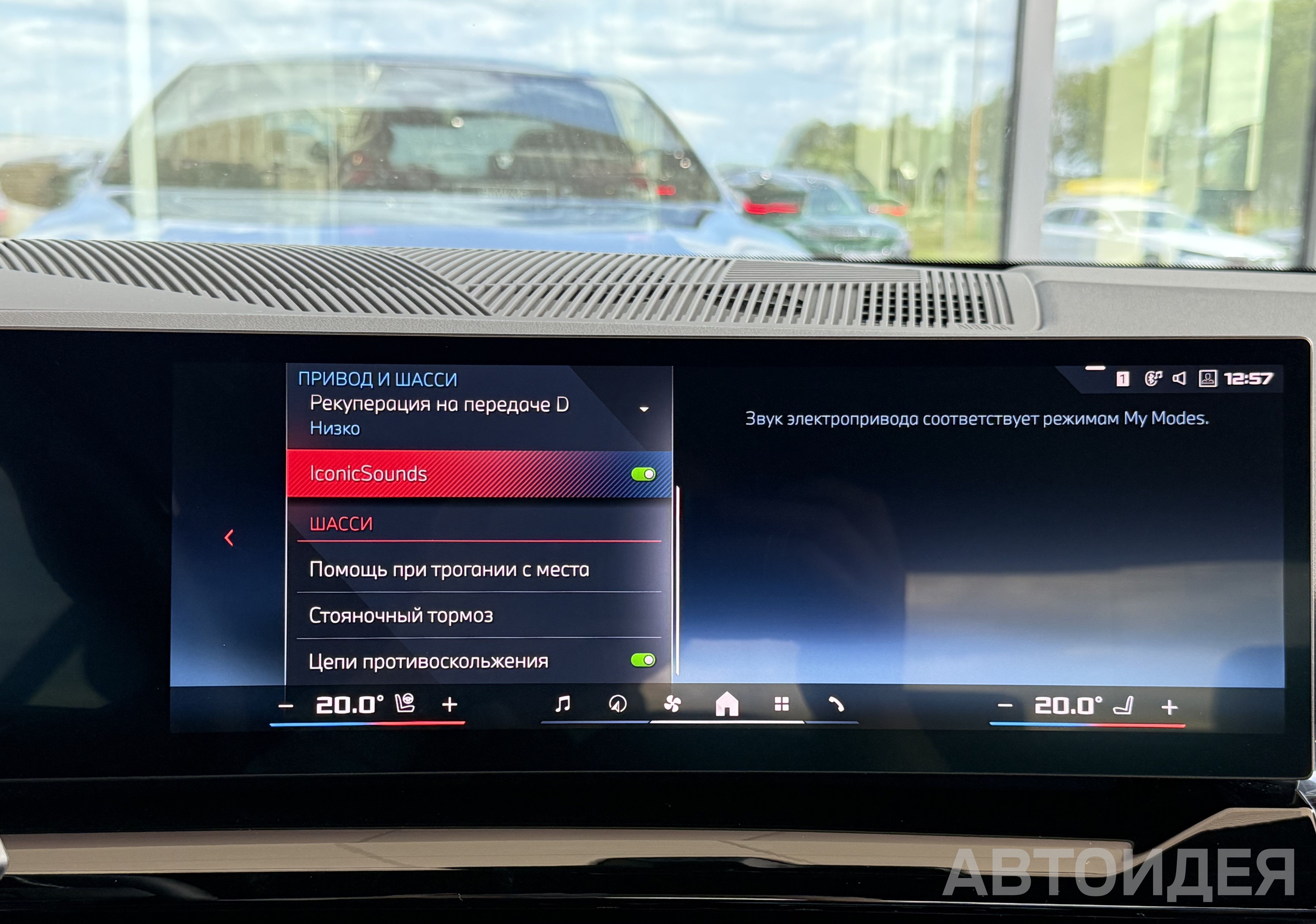 BMW i5 M60 xDrive Sedan фото 20