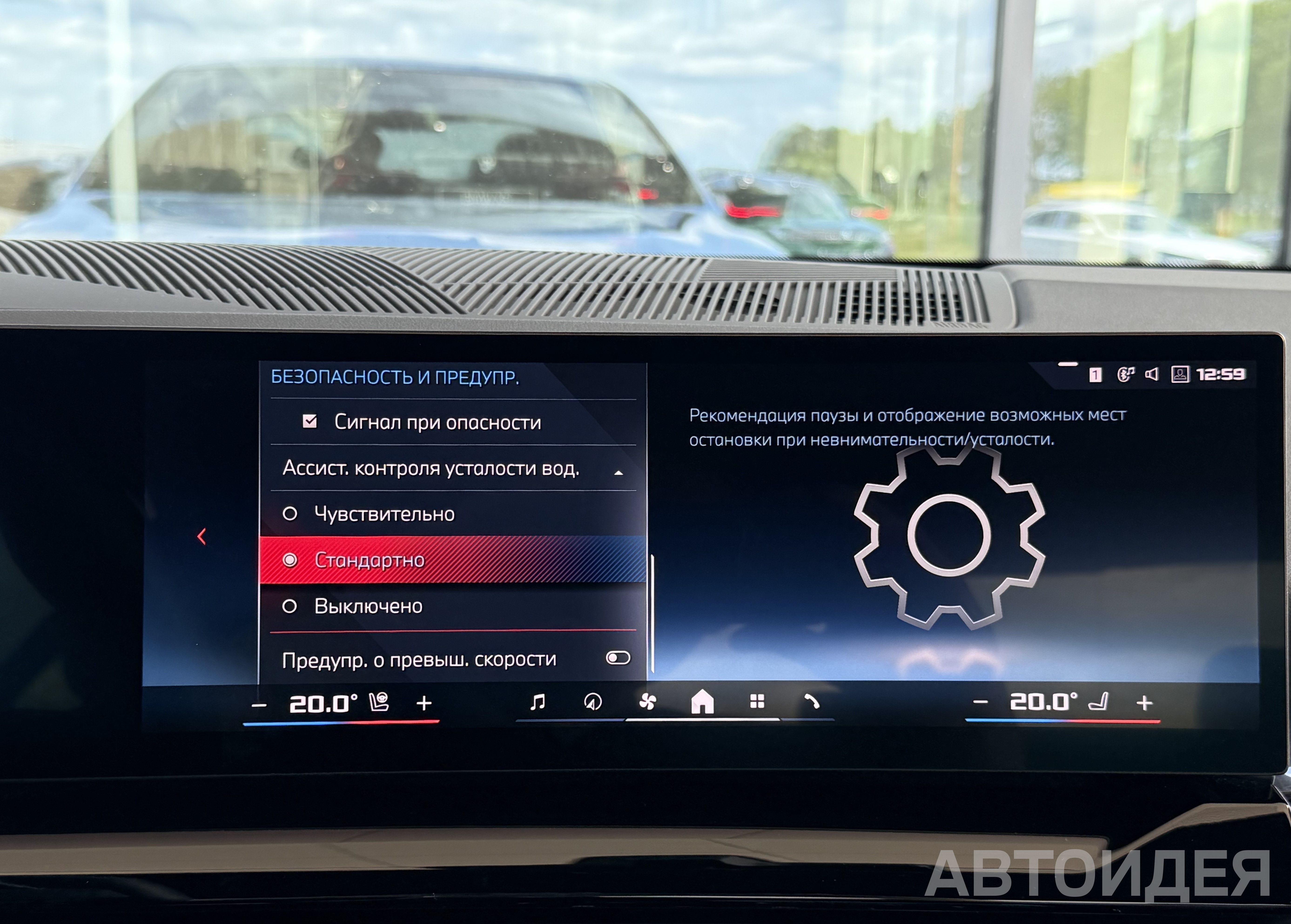 BMW i5 M60 xDrive Sedan фото 24