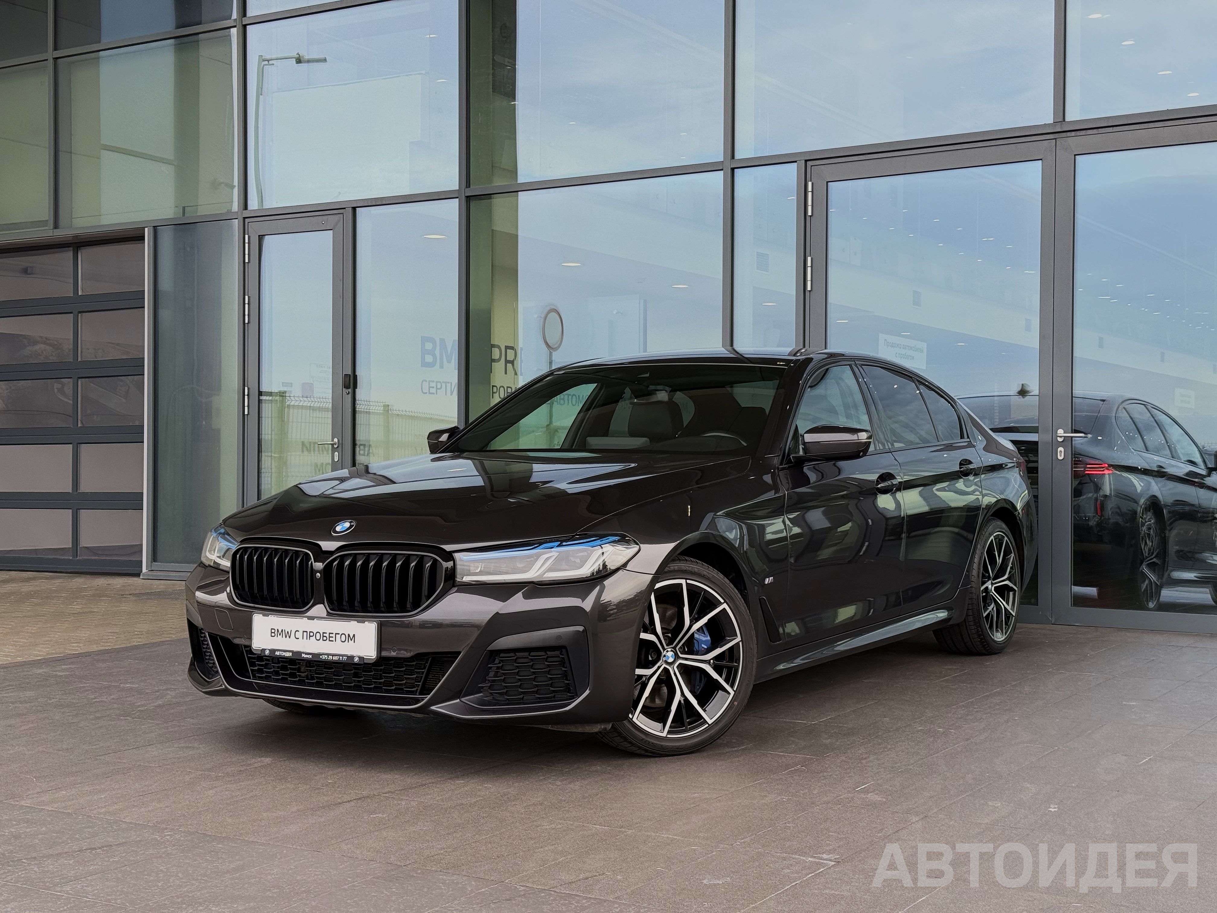 BMW 530i xDrive Sedan