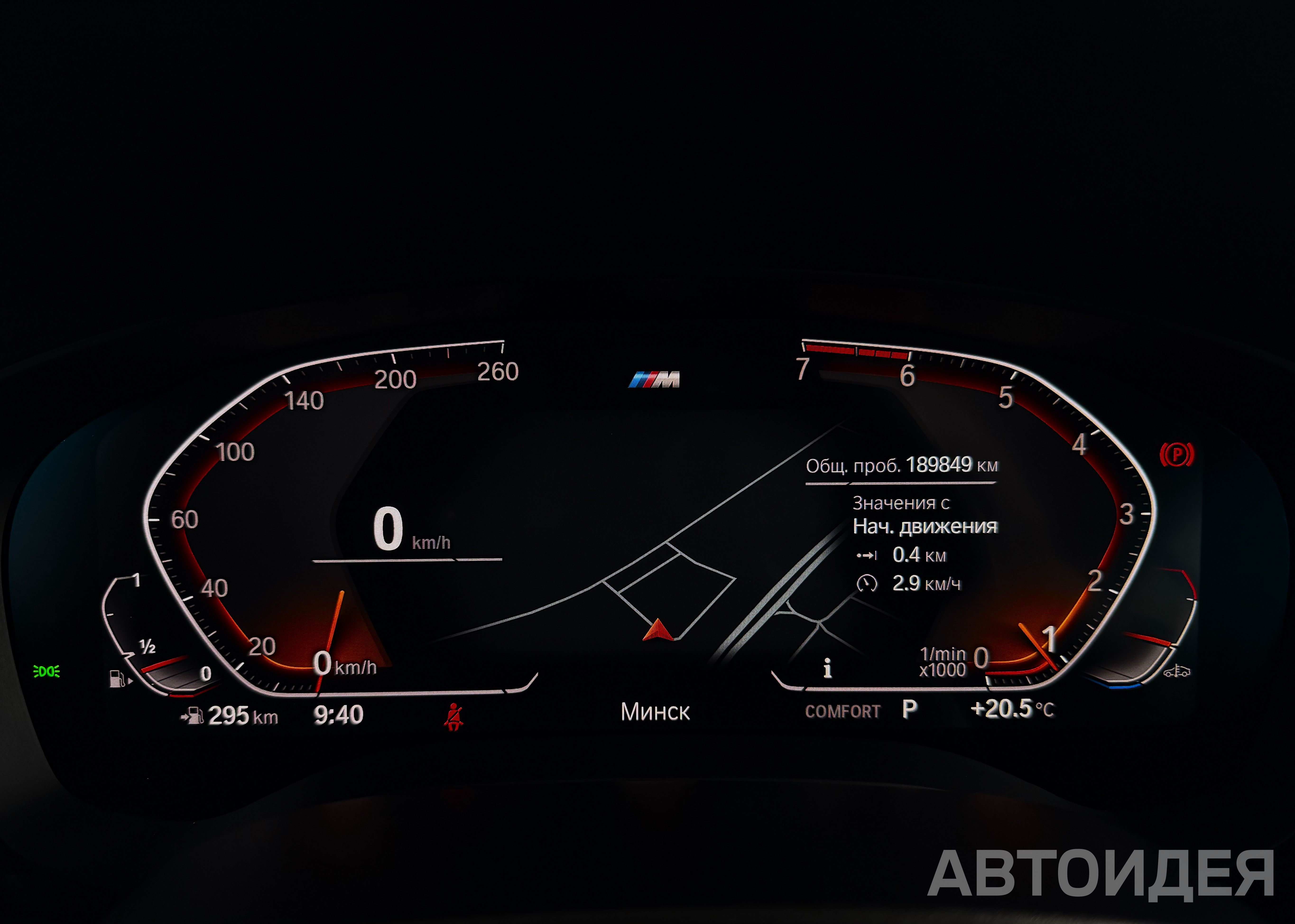 BMW 530i xDrive Sedan фото 10