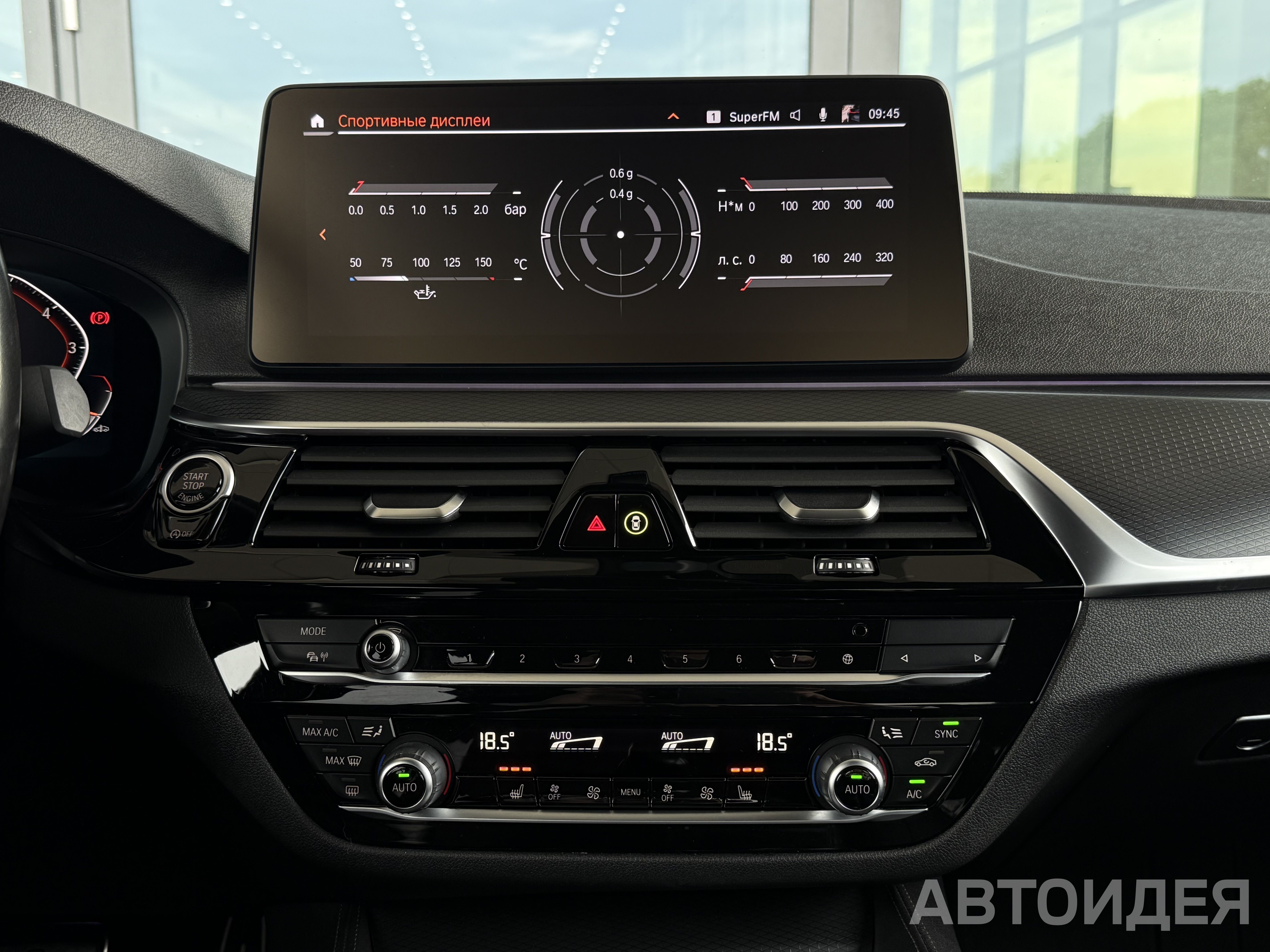 BMW 530i xDrive Sedan фото 16