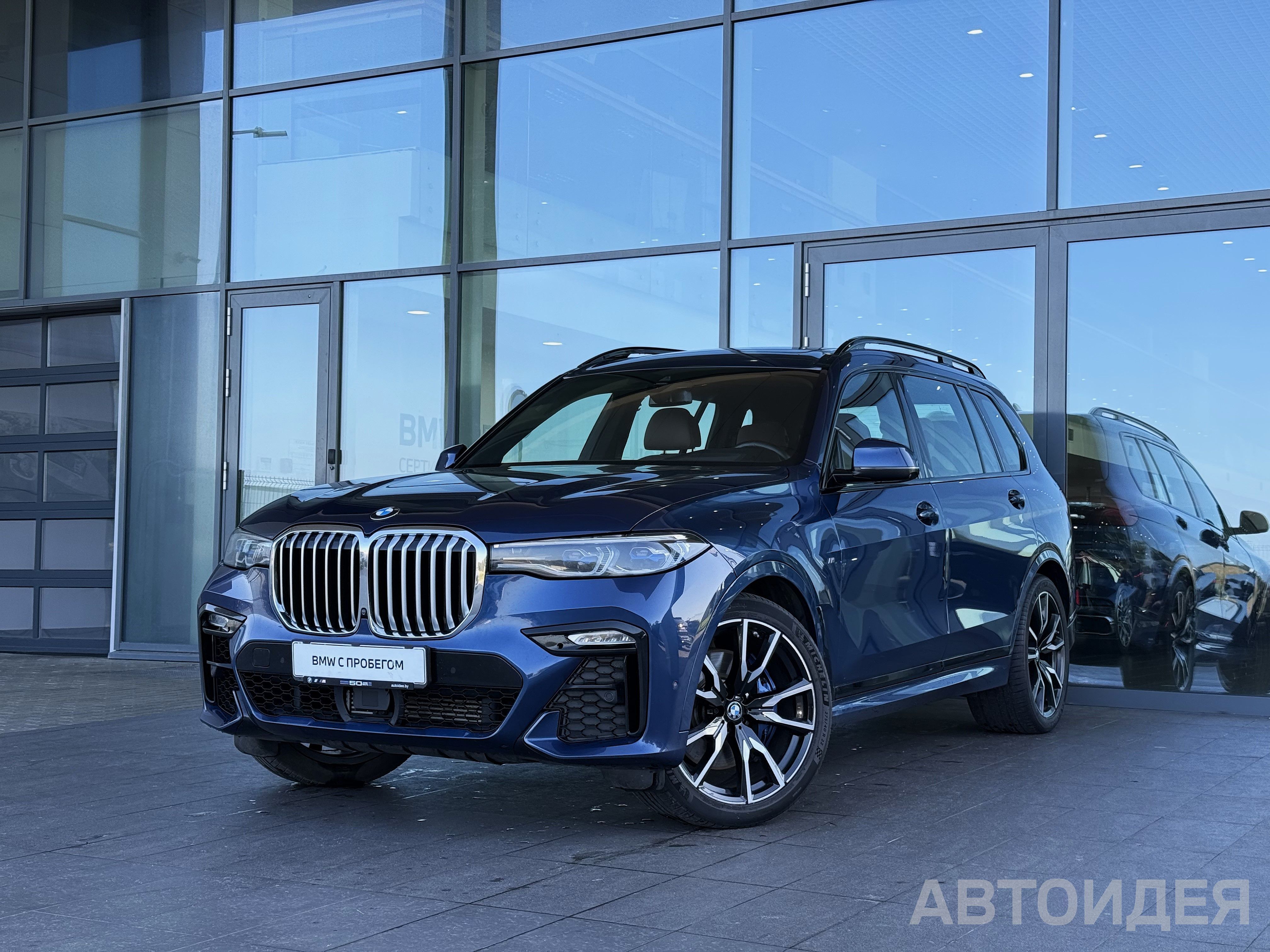 BMW X7 xDrive30d