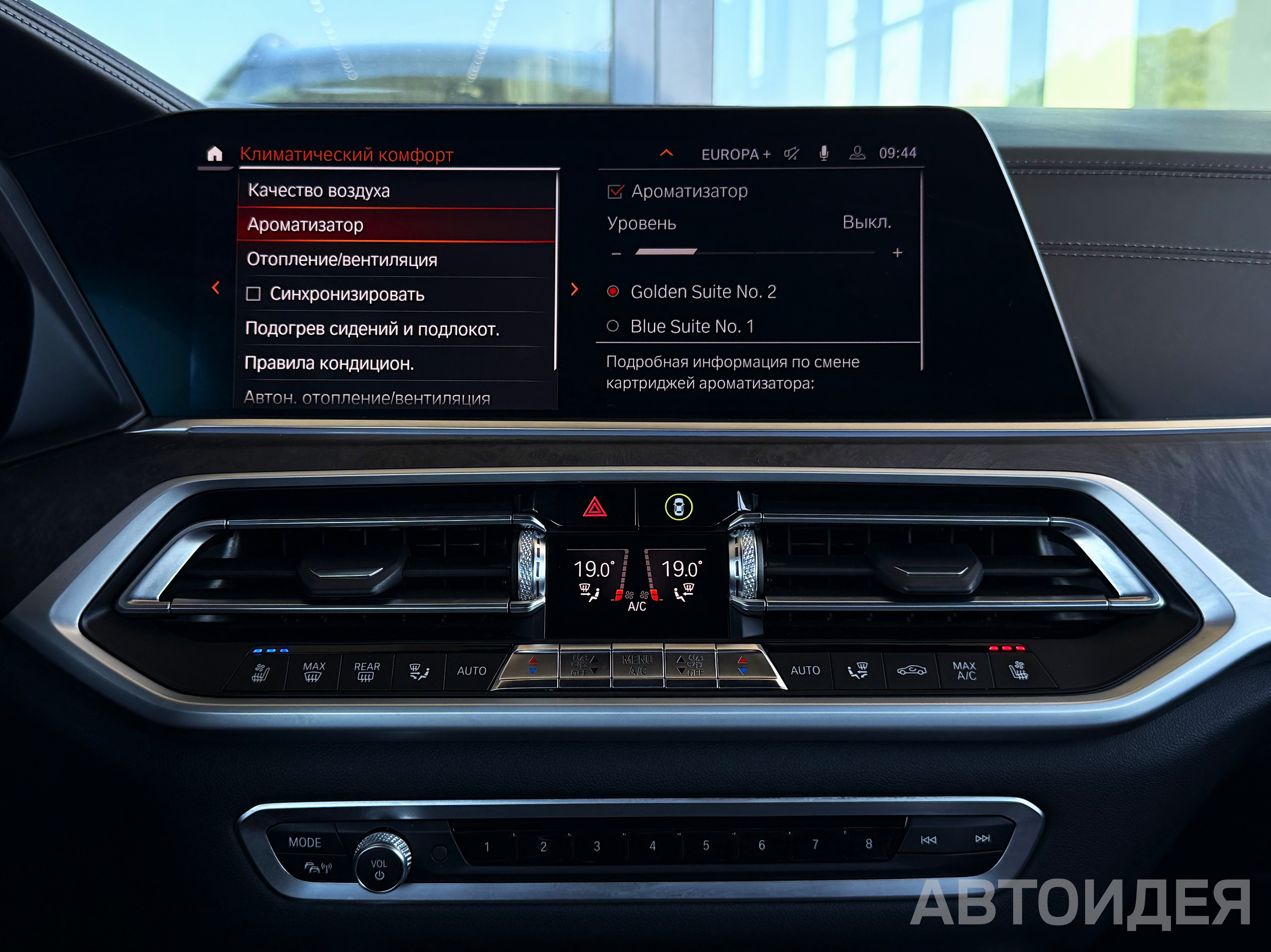 BMW X7 xDrive30d фото 17