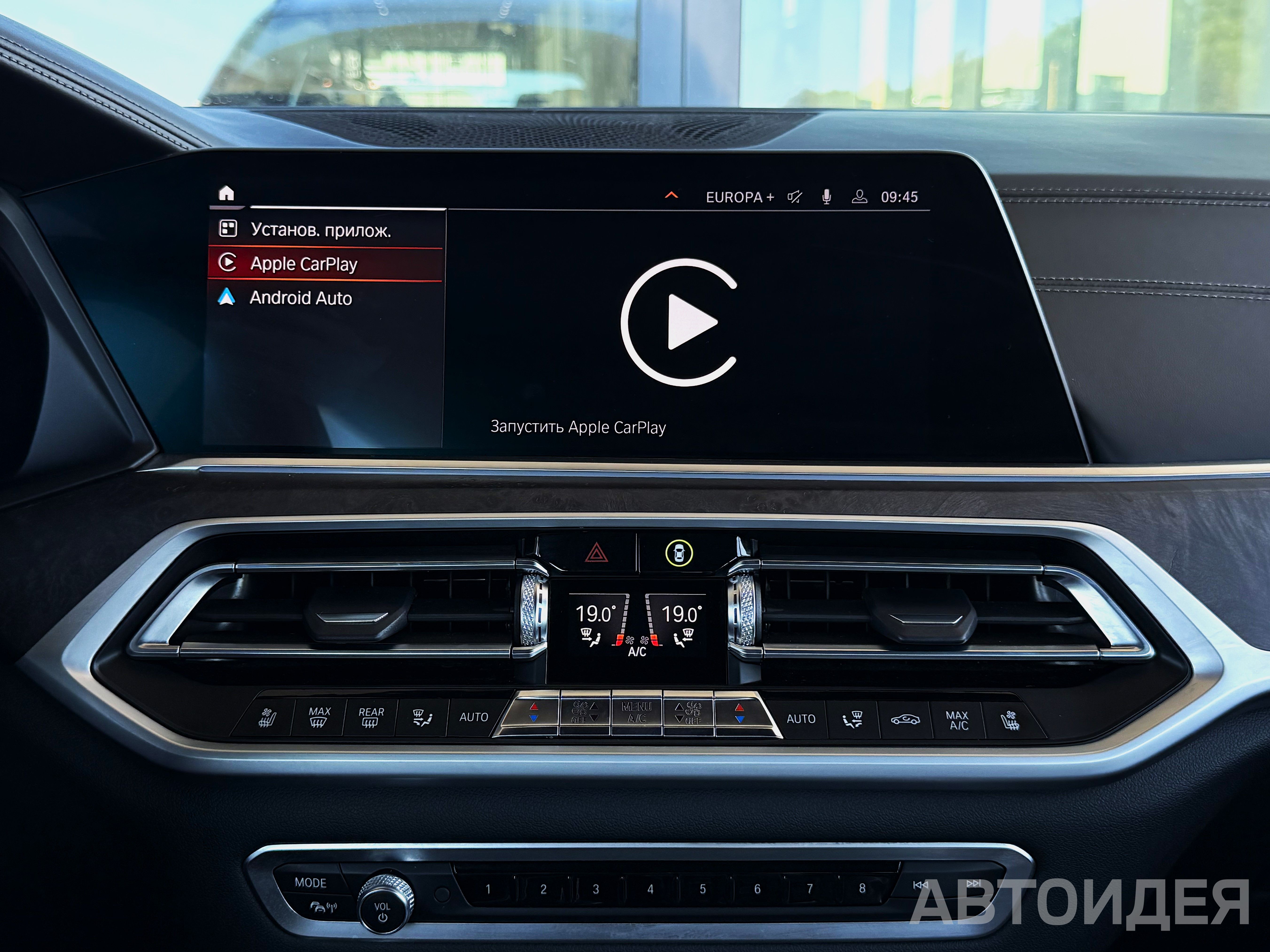 BMW X7 xDrive30d фото 20