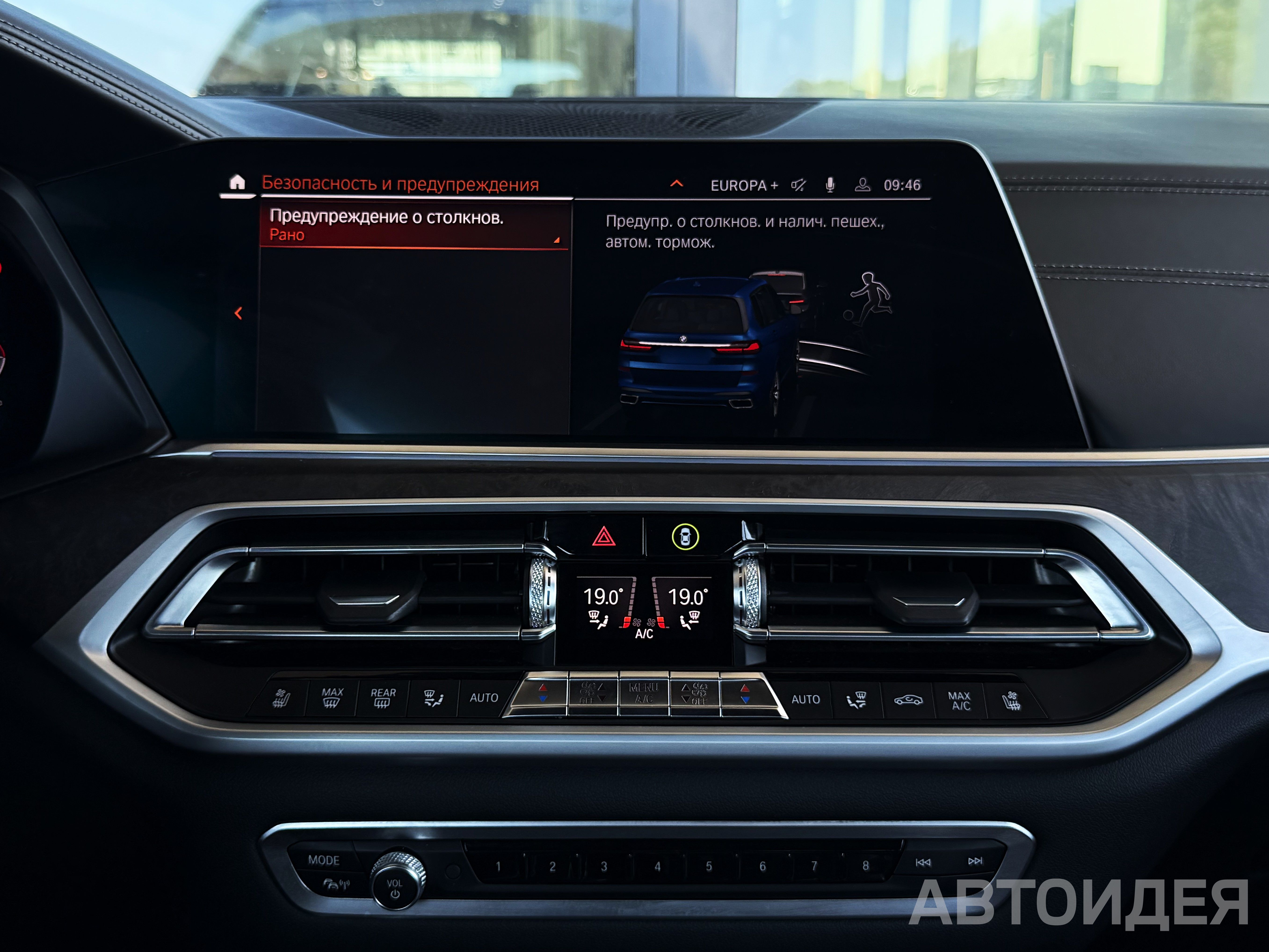 BMW X7 xDrive30d фото 21