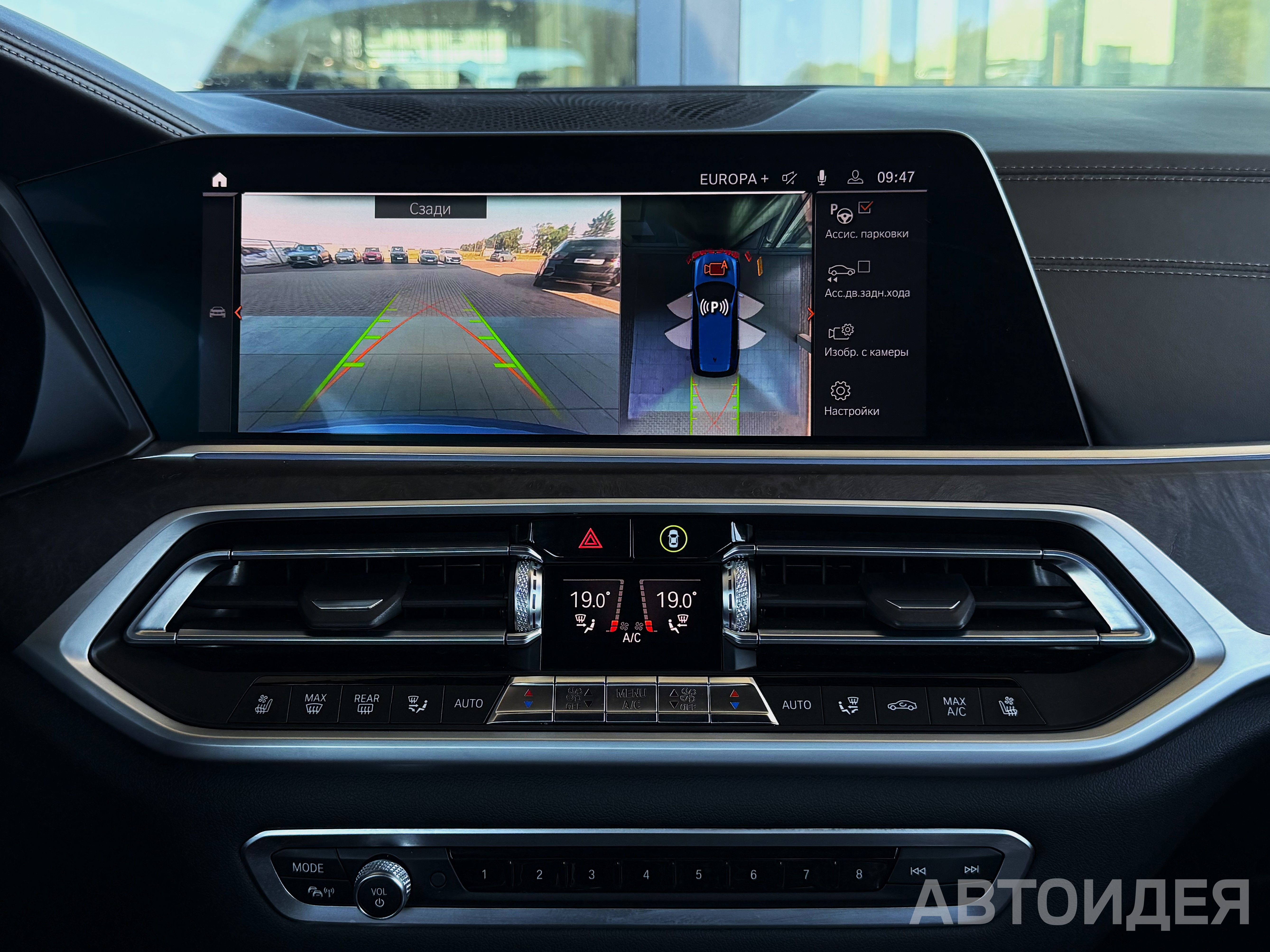 BMW X7 xDrive30d фото 22
