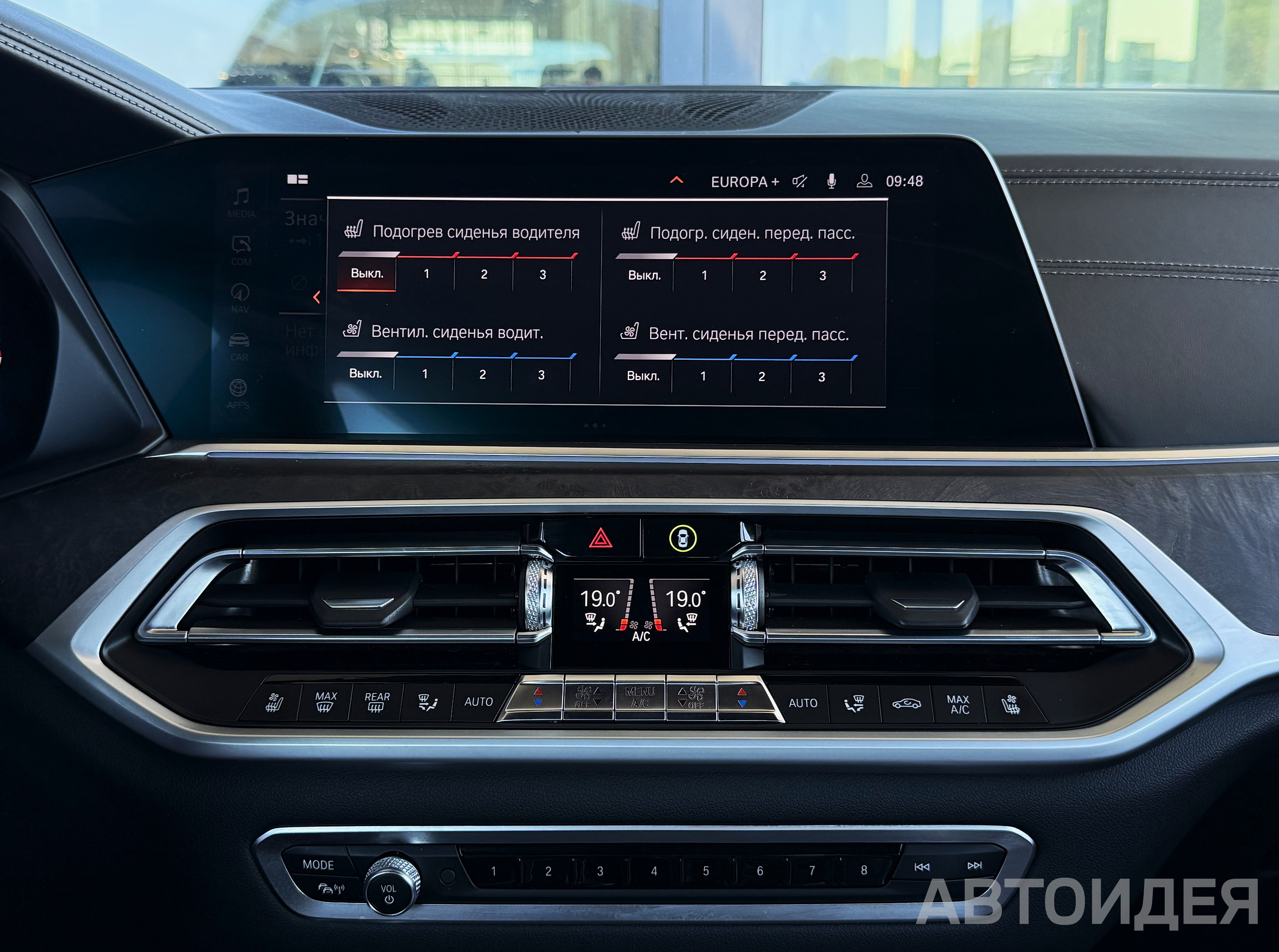BMW X7 xDrive30d фото 18