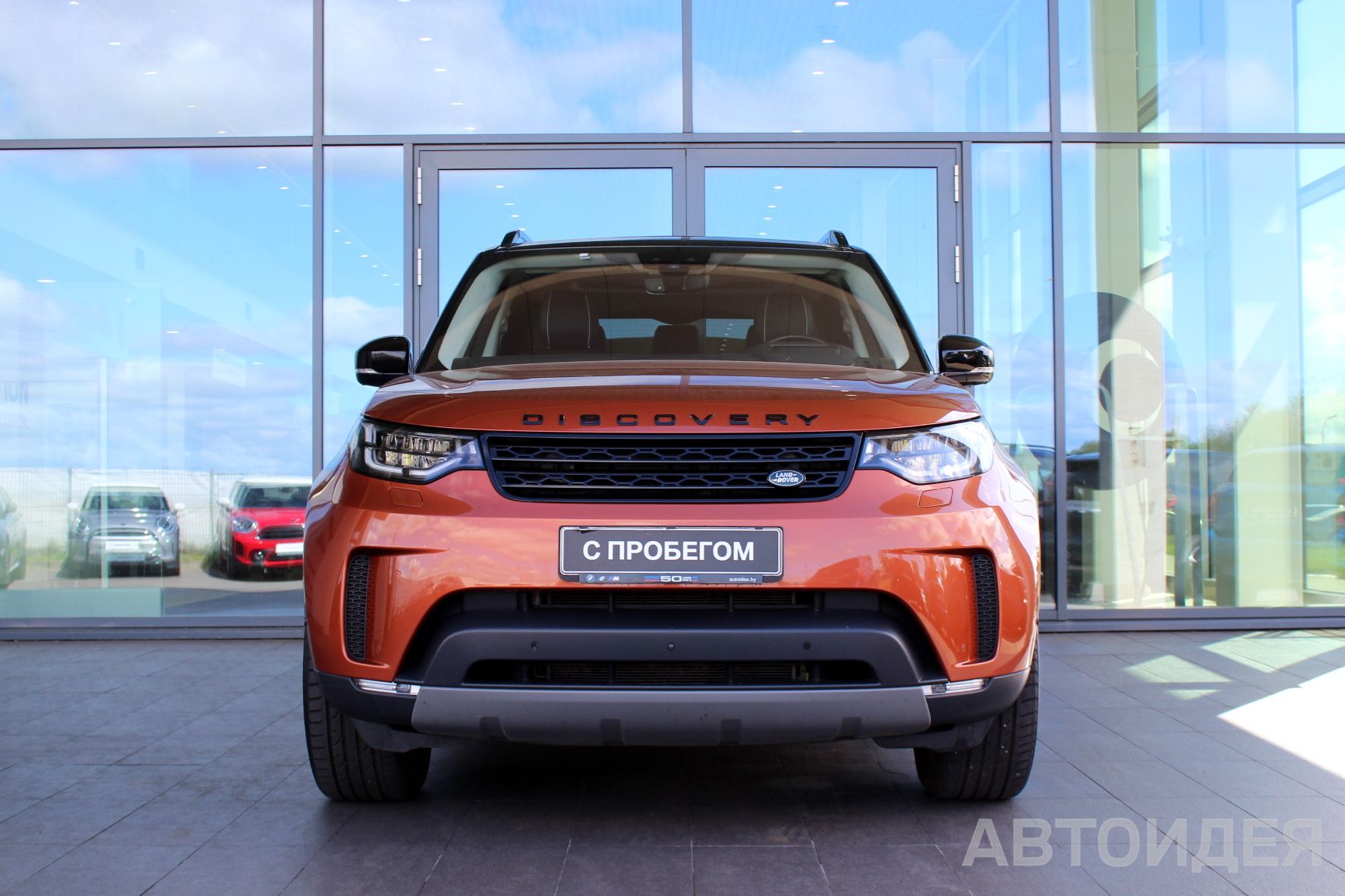 Land Rover Discovery V фото 4