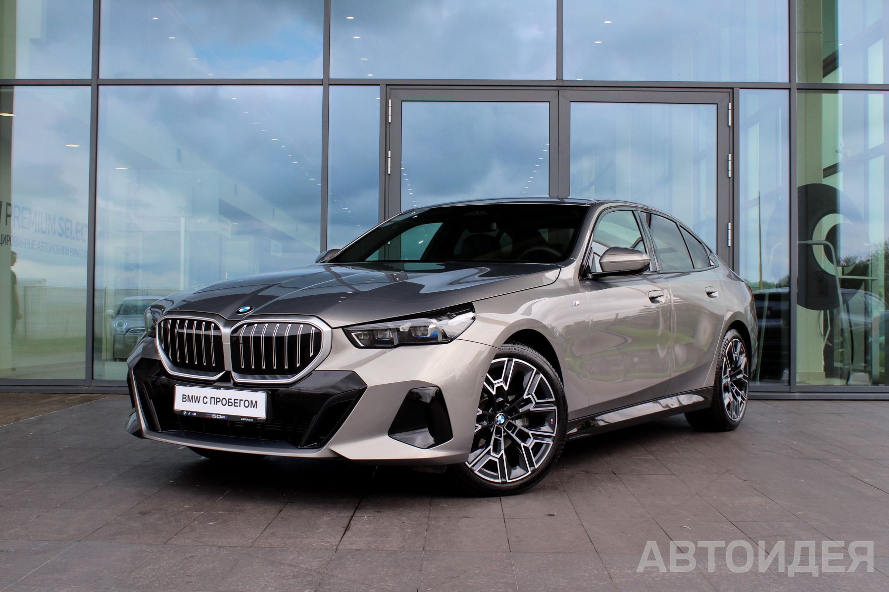 BMW 520d xDrive Sedan