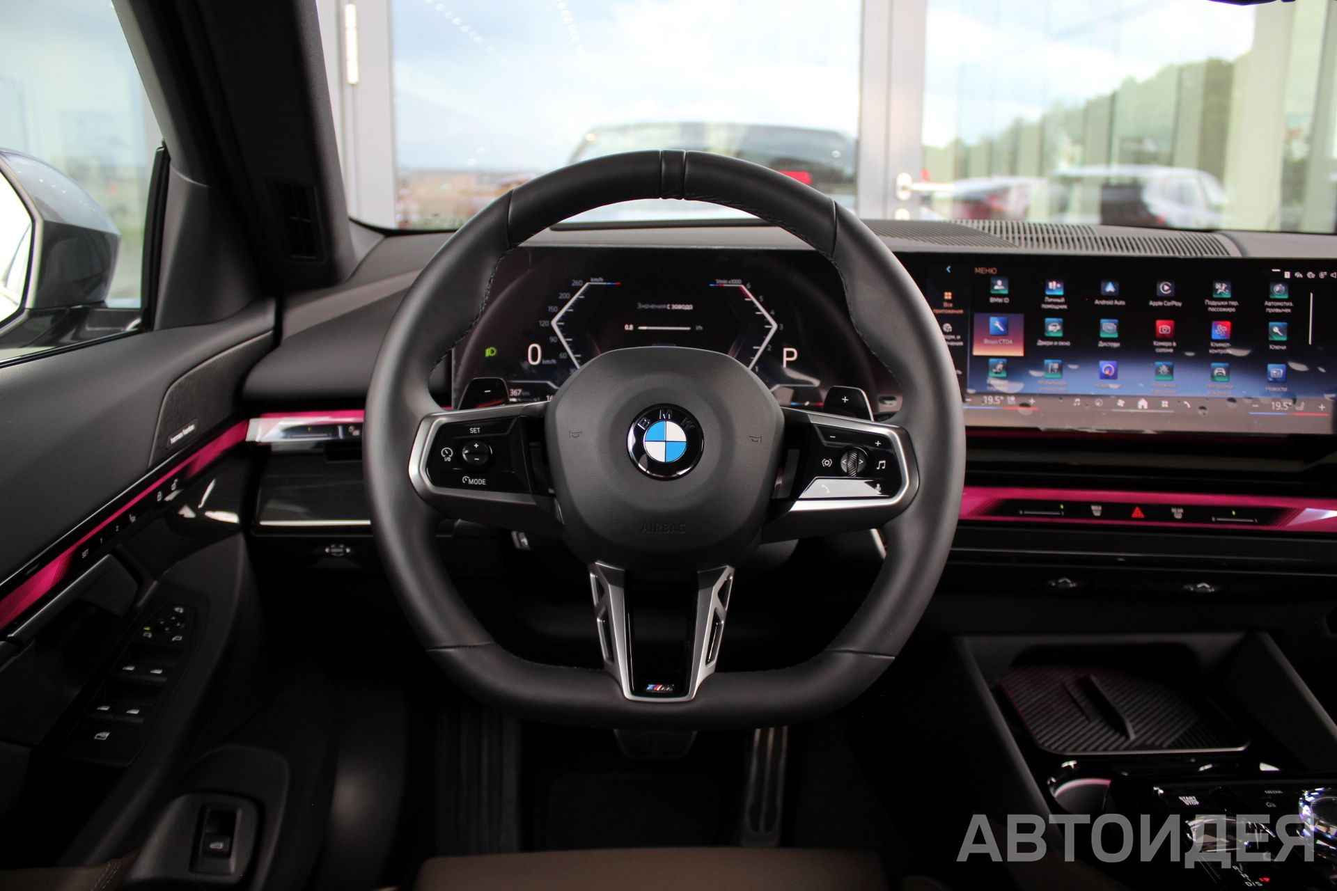 BMW 520d xDrive Sedan фото 11