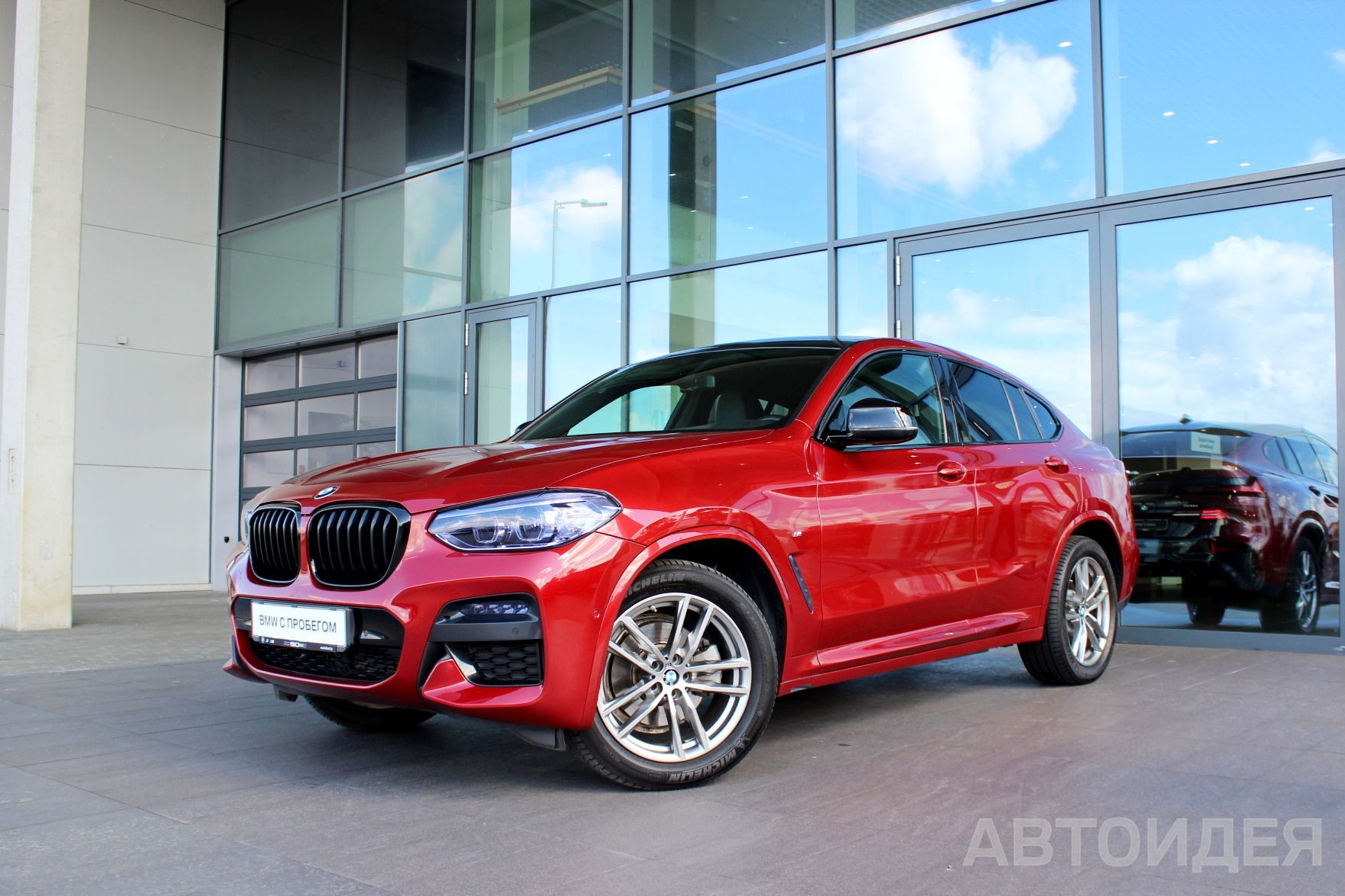 BMW X4 xDrive20i