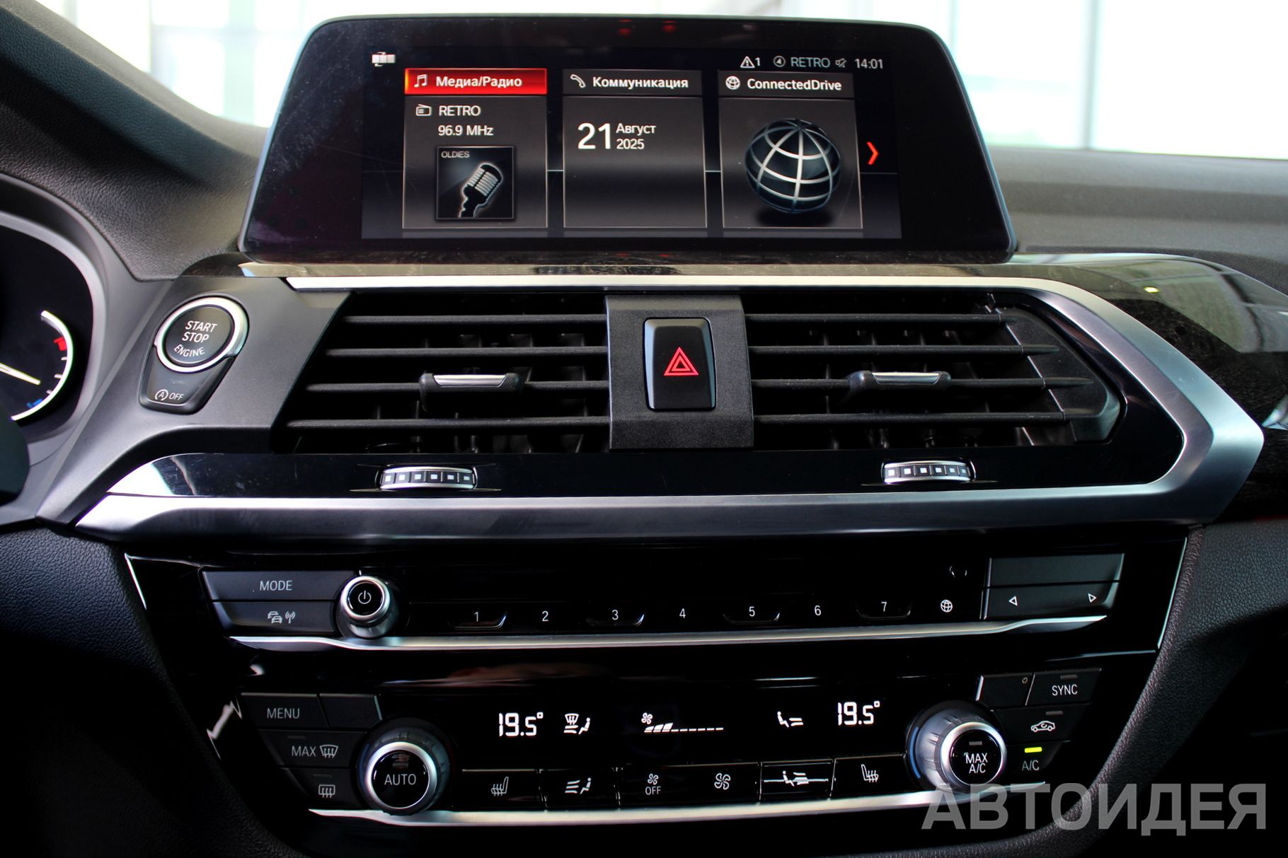 BMW X4 xDrive20i фото 11