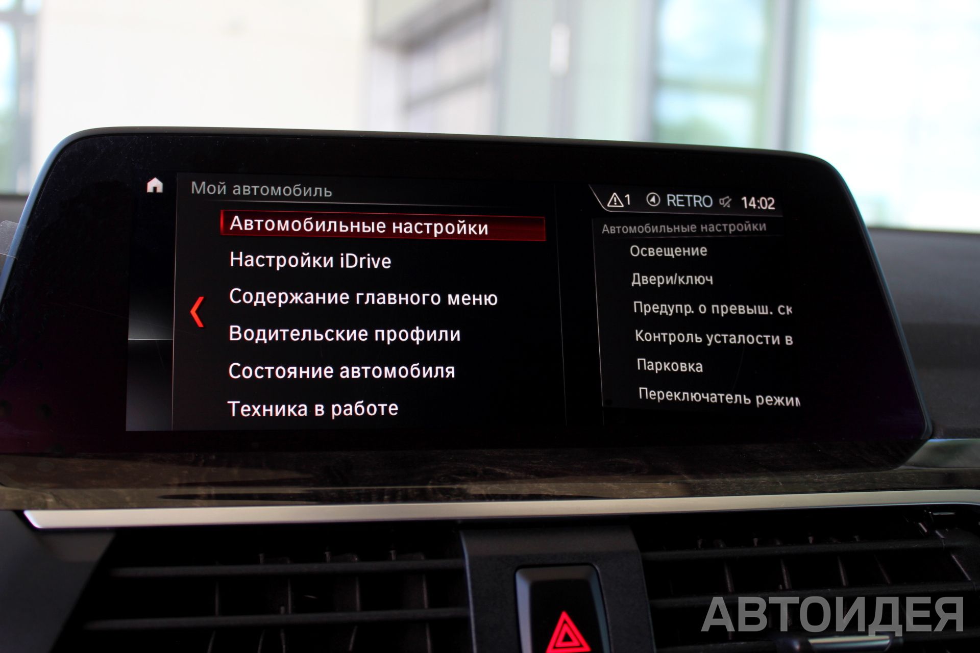 BMW X4 xDrive20i фото 13
