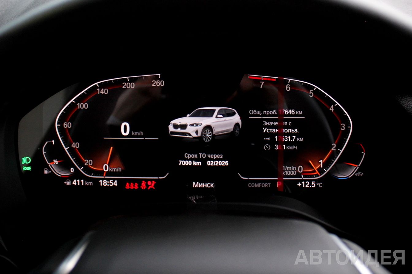 BMW X3 xDrive20i фото 12
