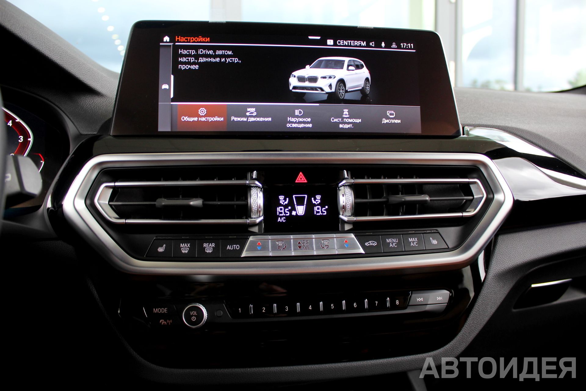 BMW X3 xDrive20i фото 13