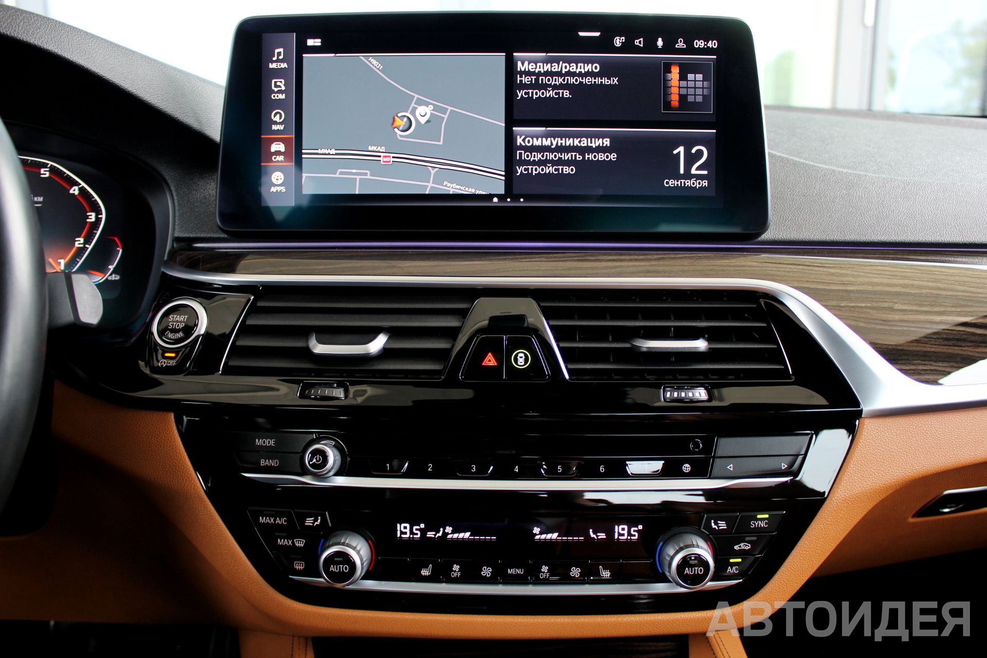 BMW 530I фото 13