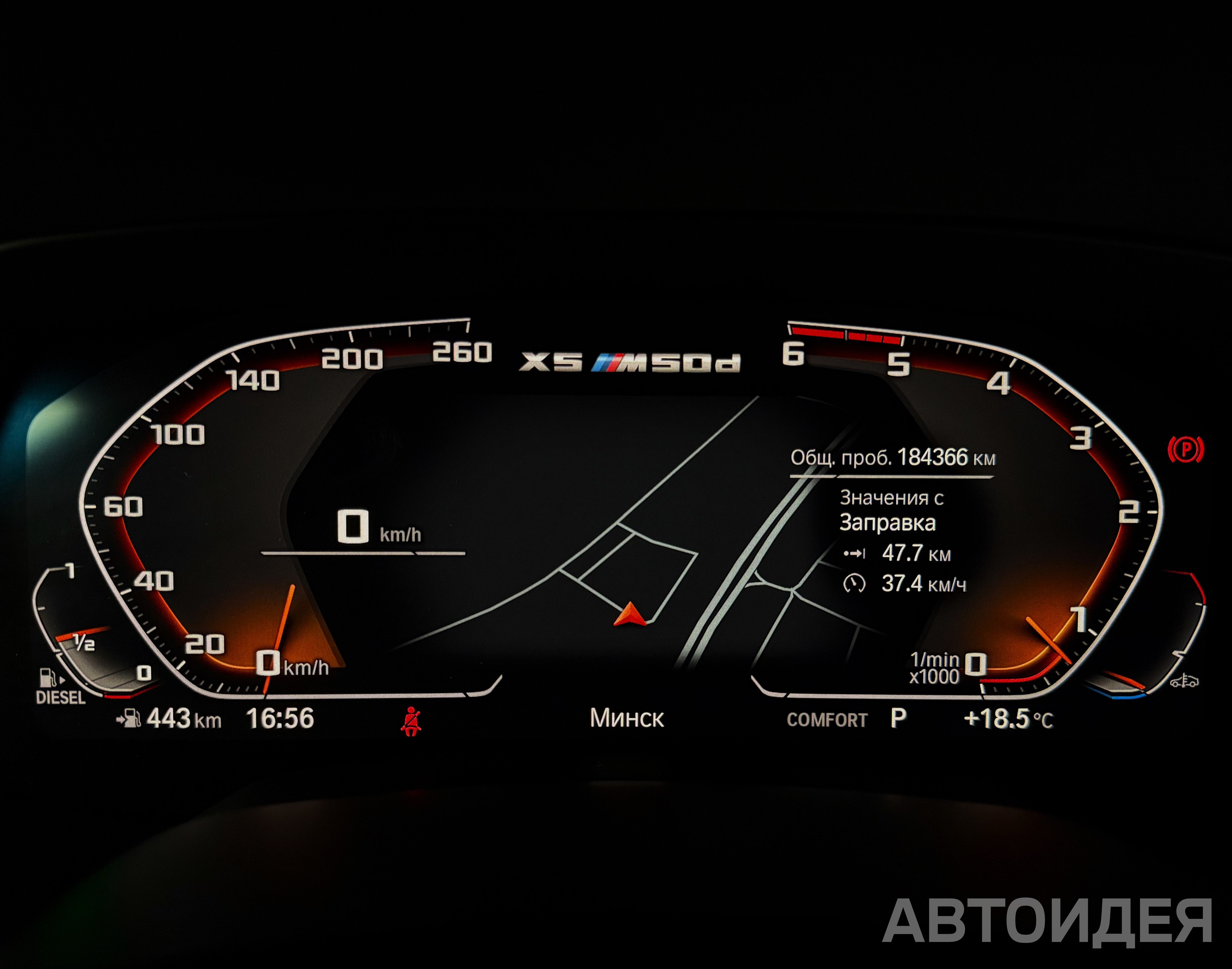 BMW X5 M50d фото 9