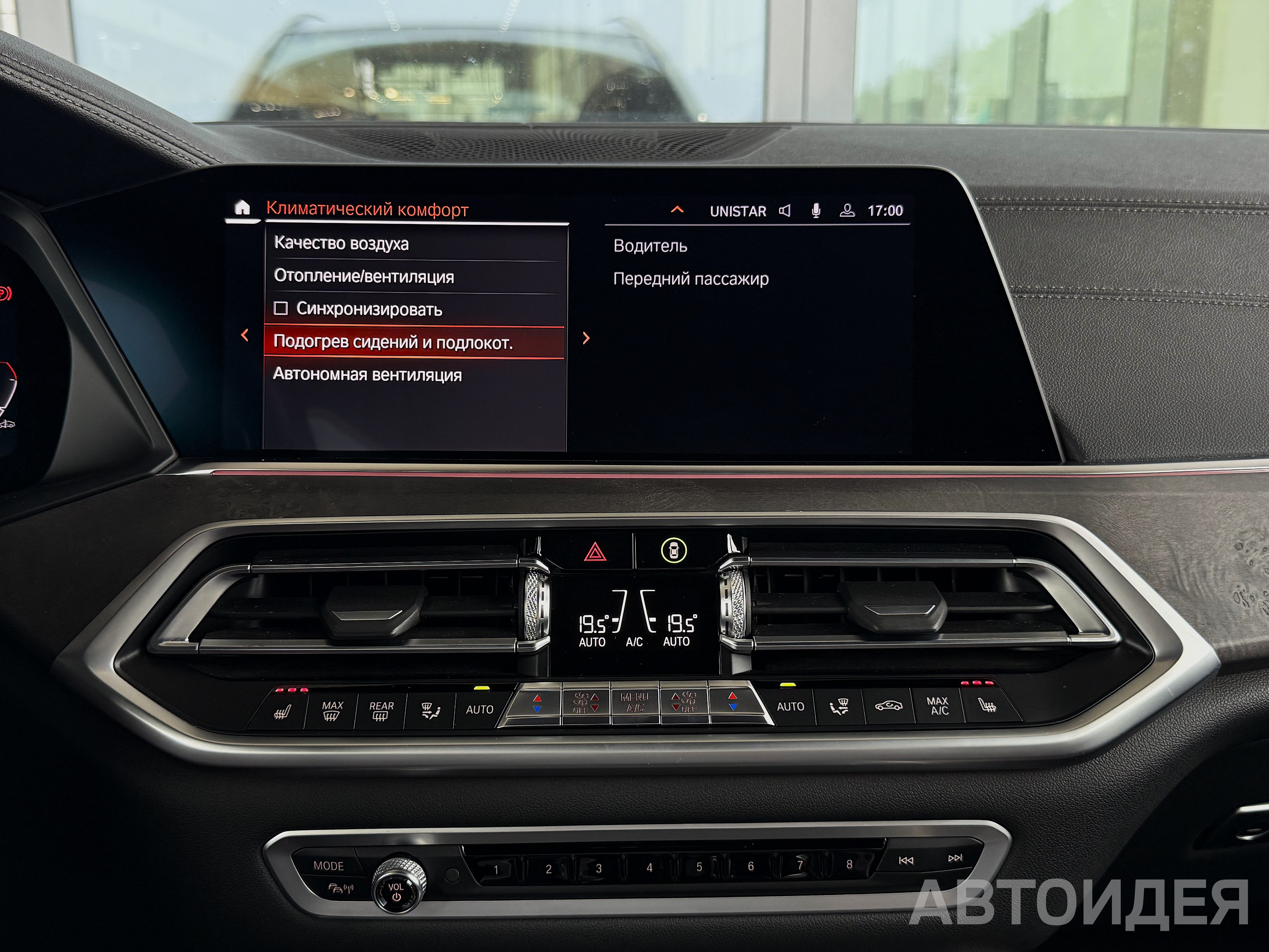 BMW X5 M50d фото 16