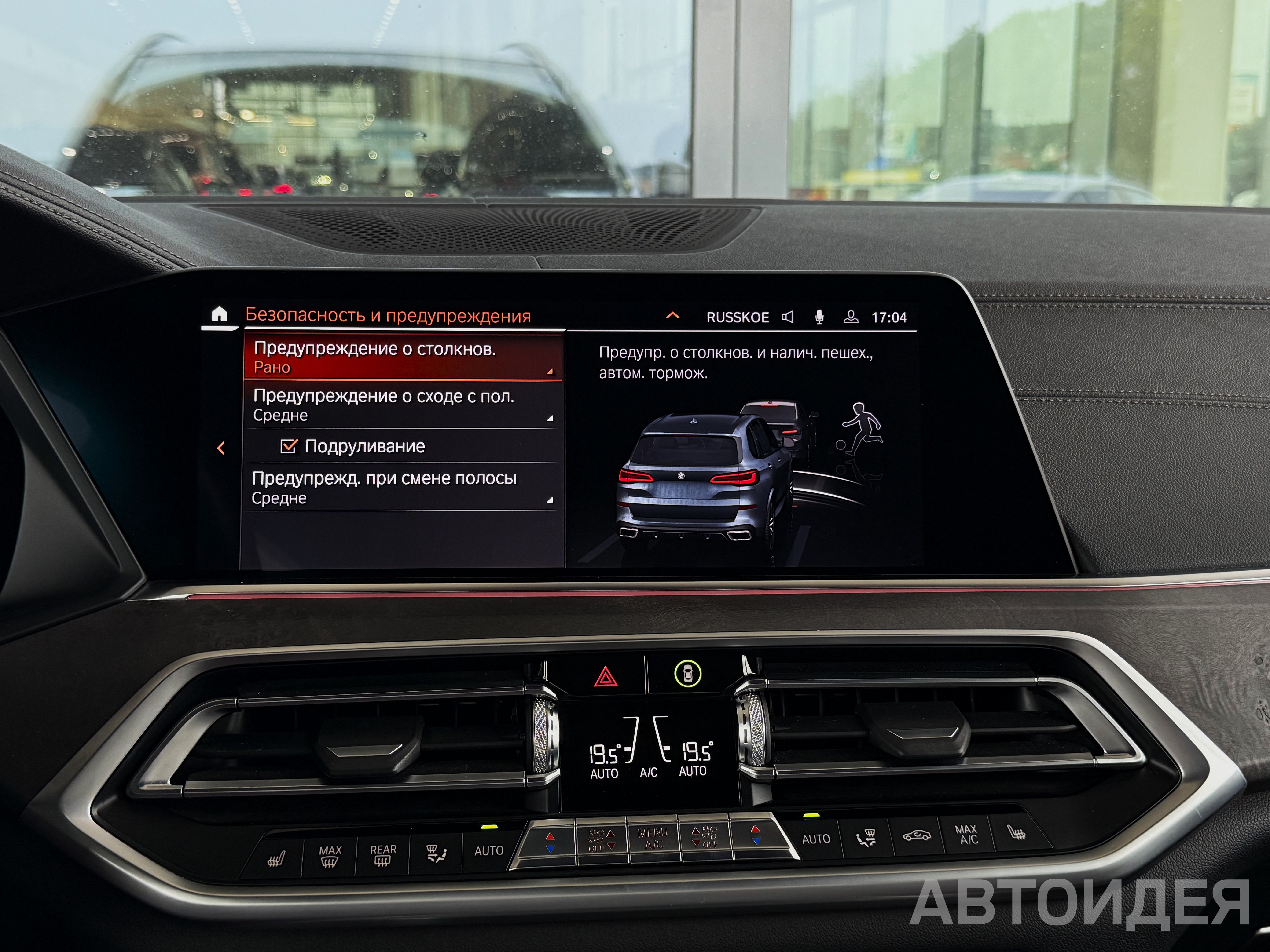 BMW X5 M50d фото 18