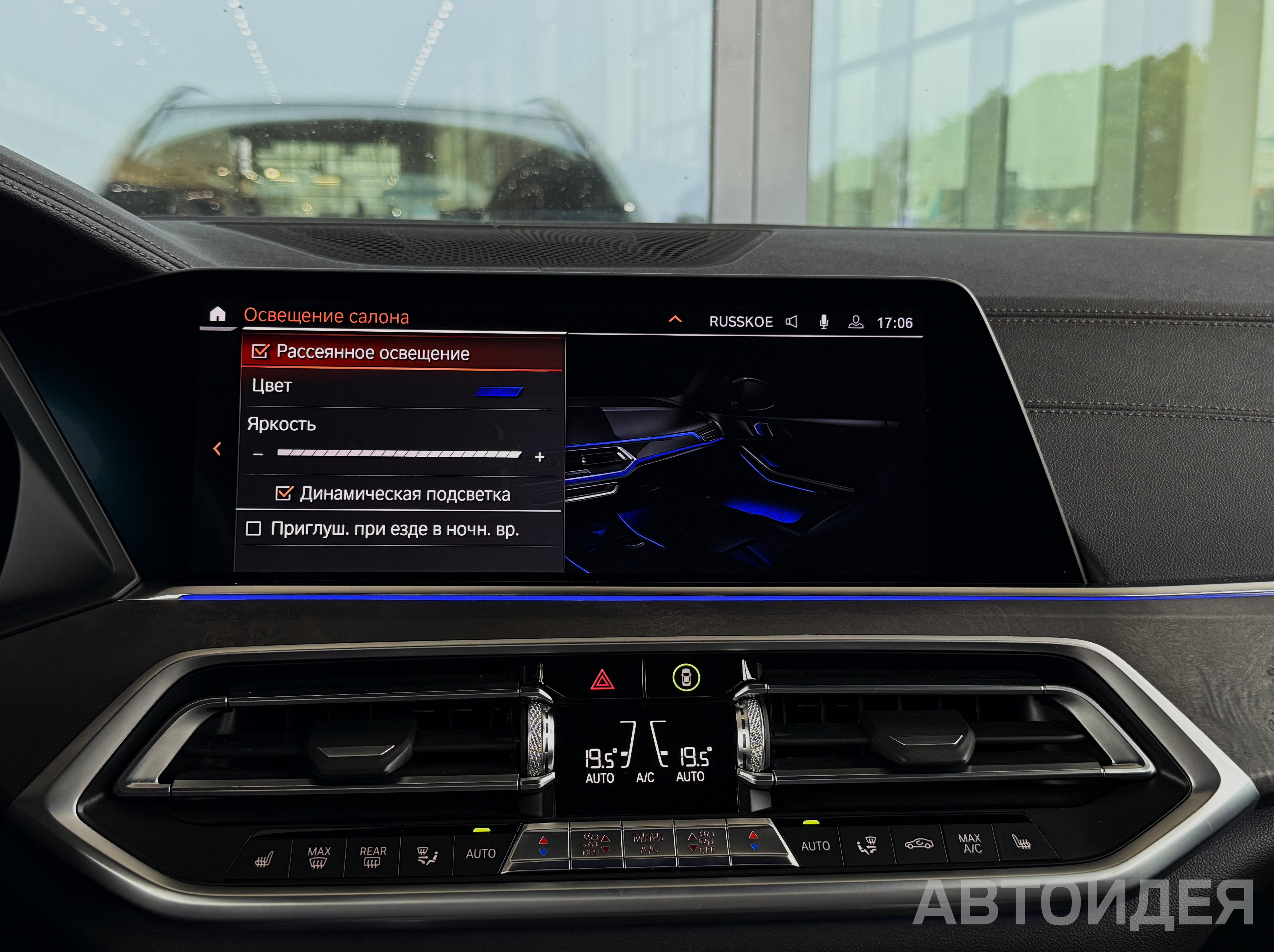BMW X5 M50d фото 20