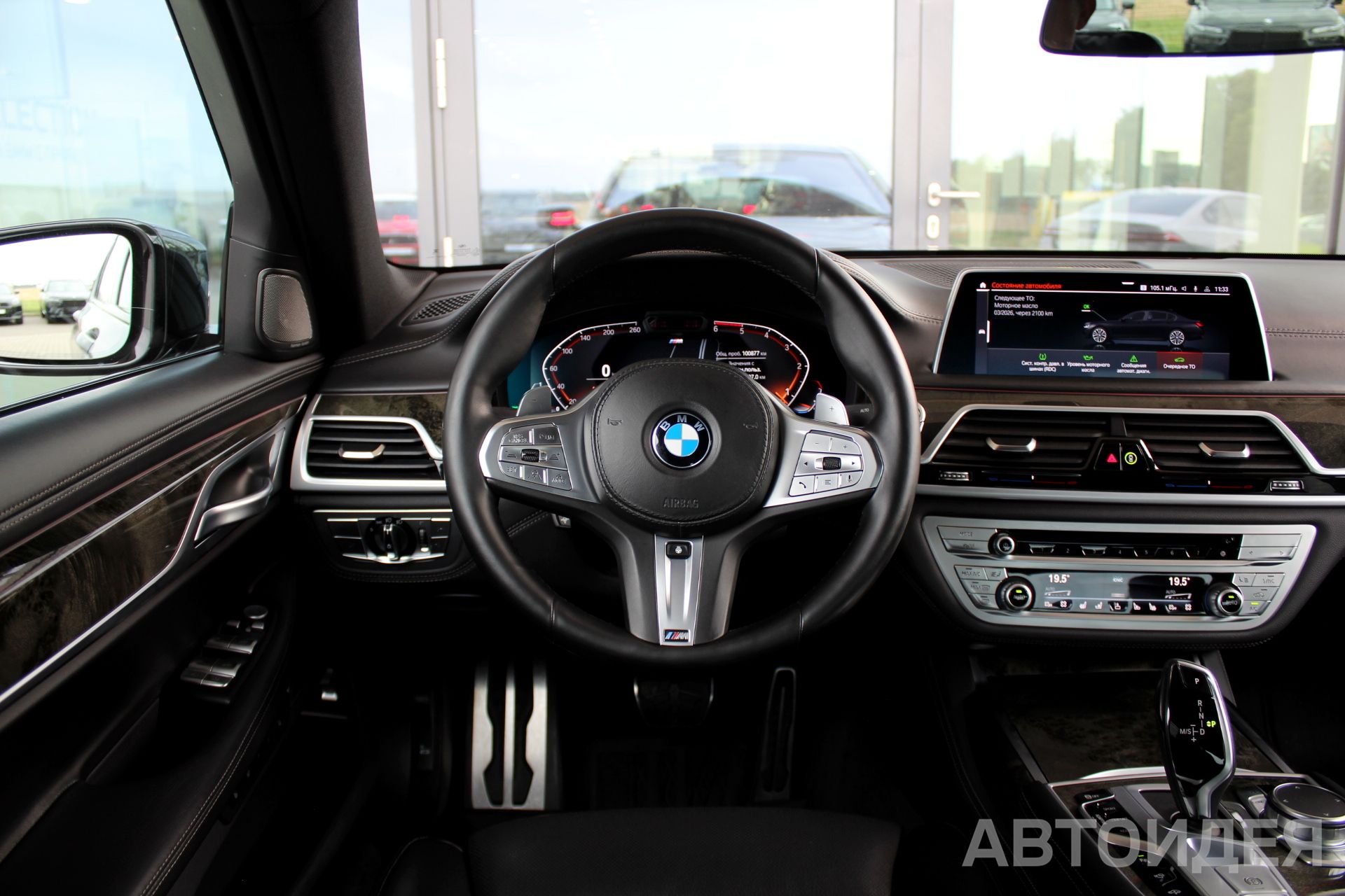 BMW 740d xDrive Sedan фото 9