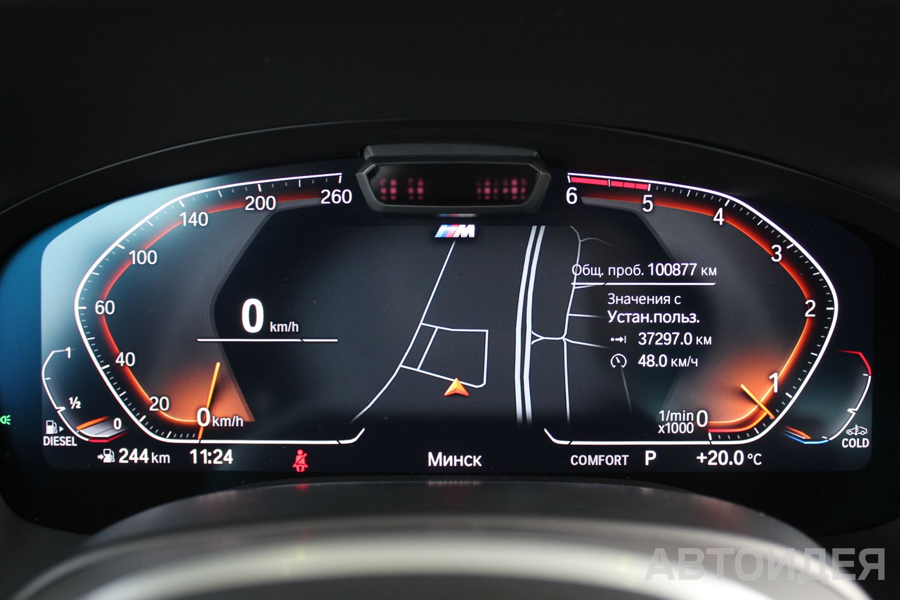 BMW 740d xDrive Sedan фото 11