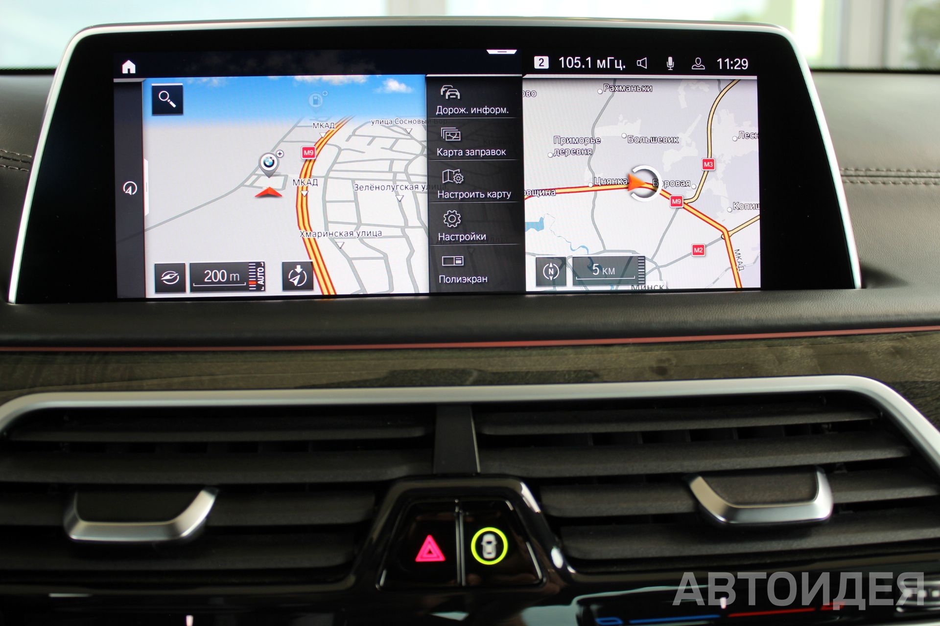 BMW 740d xDrive Sedan фото 14