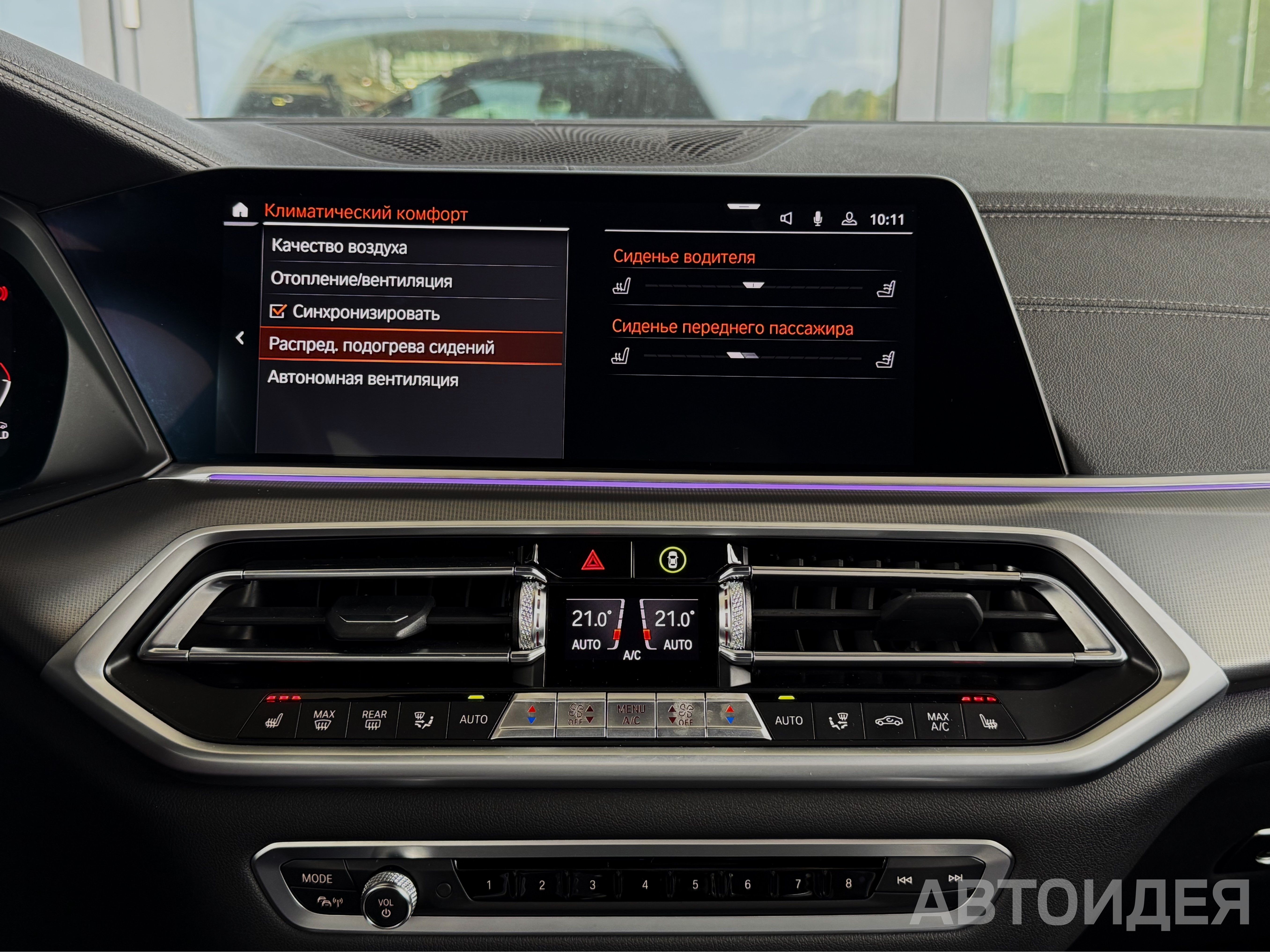 BMW X5 xDrive40d фото 16