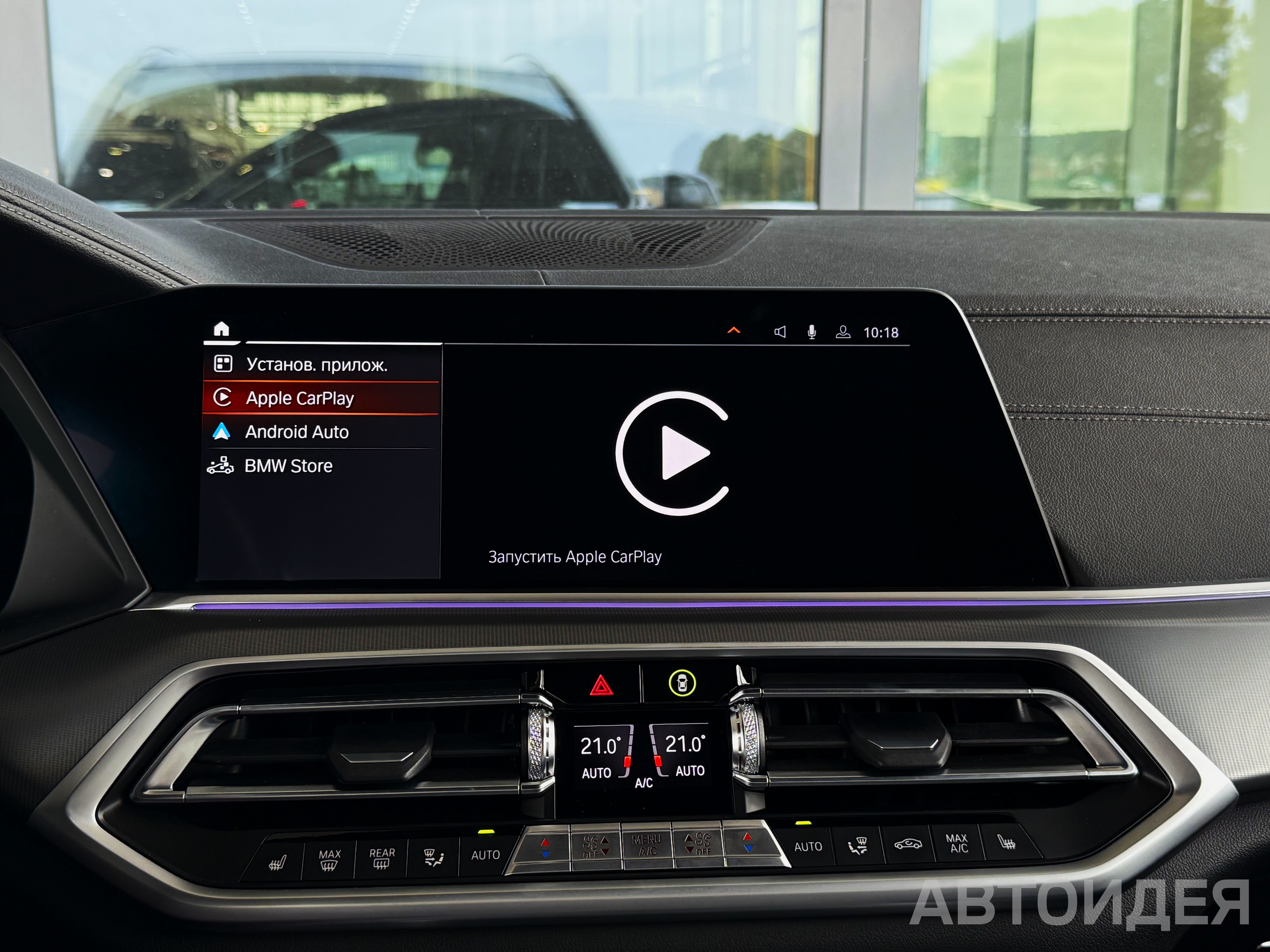 BMW X5 xDrive40d фото 20