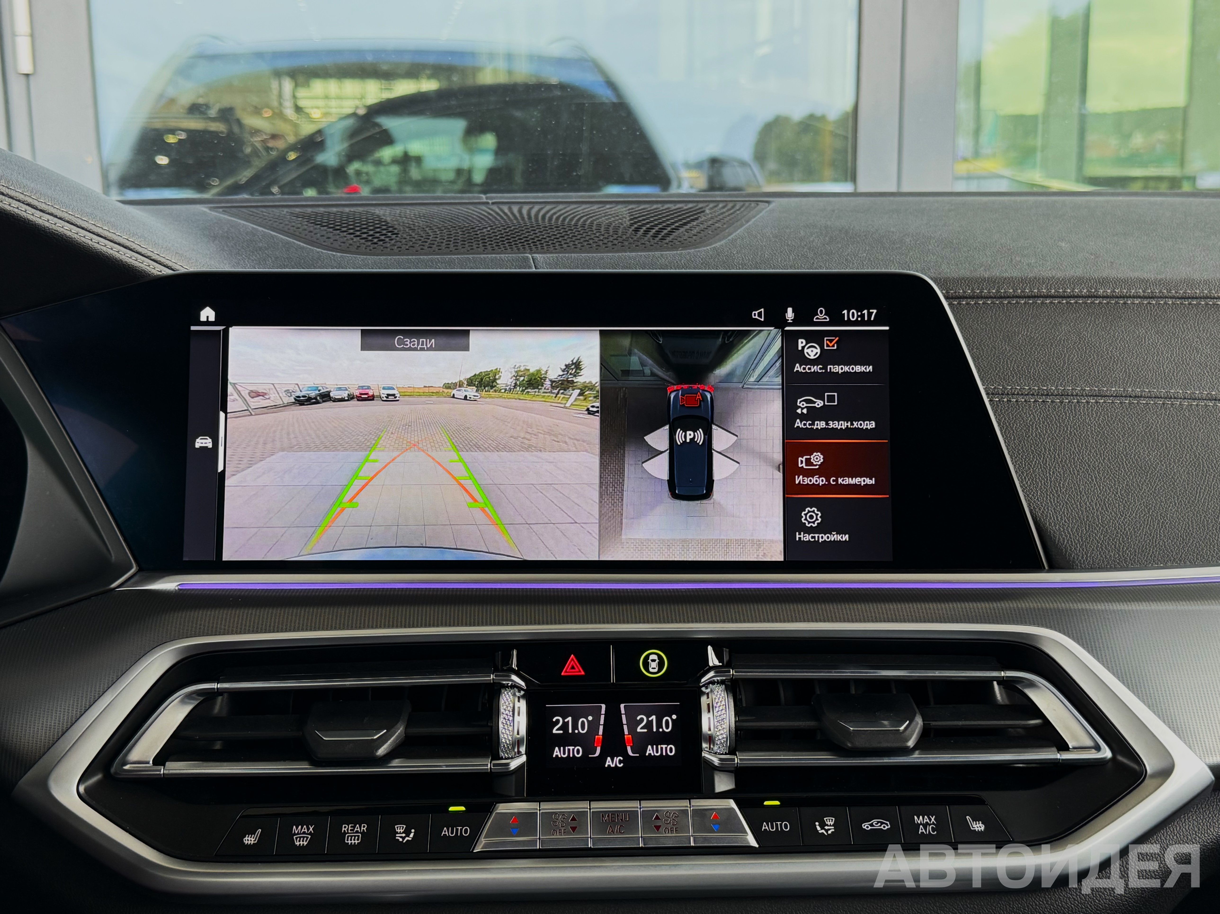 BMW X5 xDrive40d фото 22