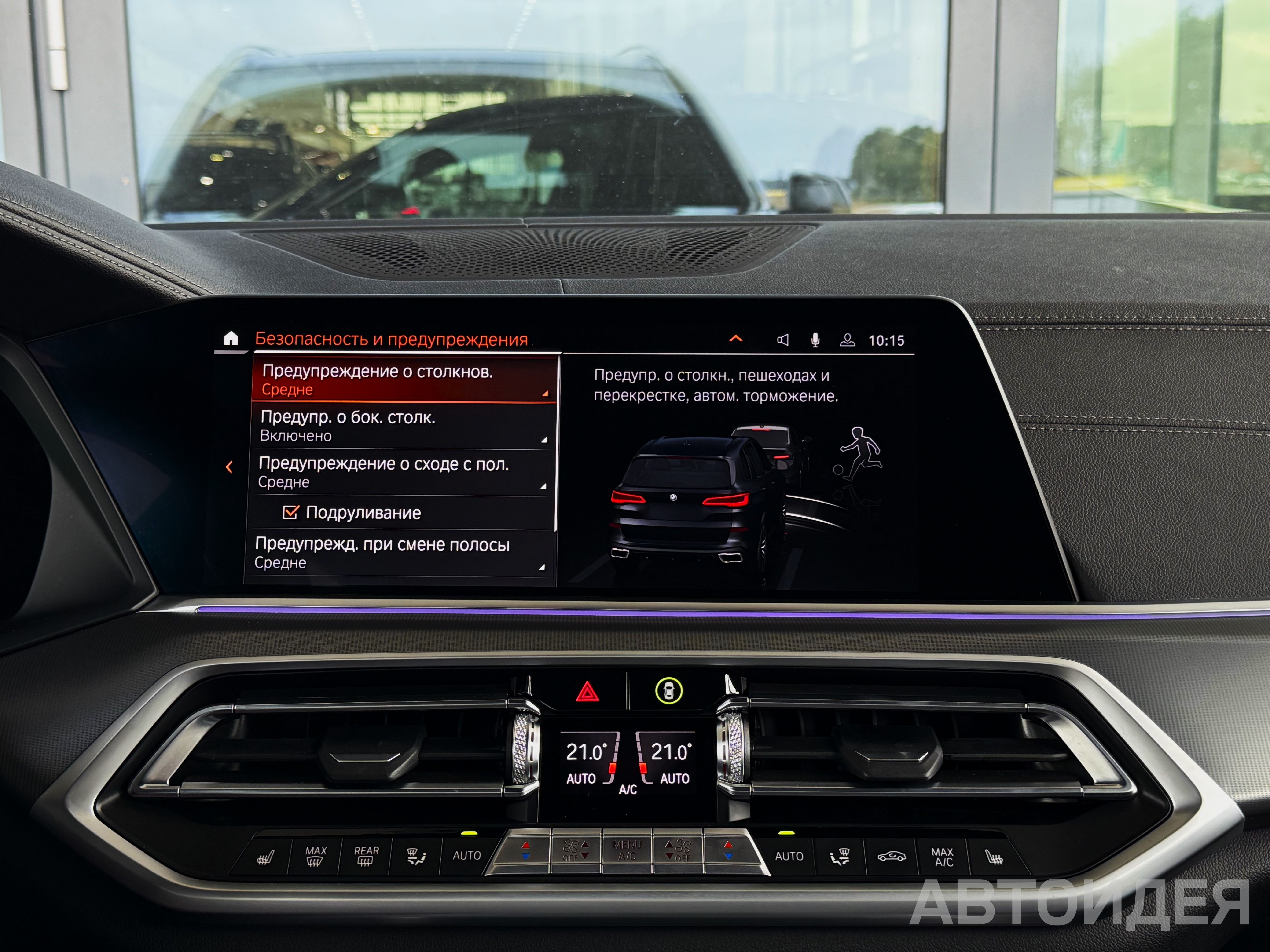 BMW X5 xDrive40d фото 17