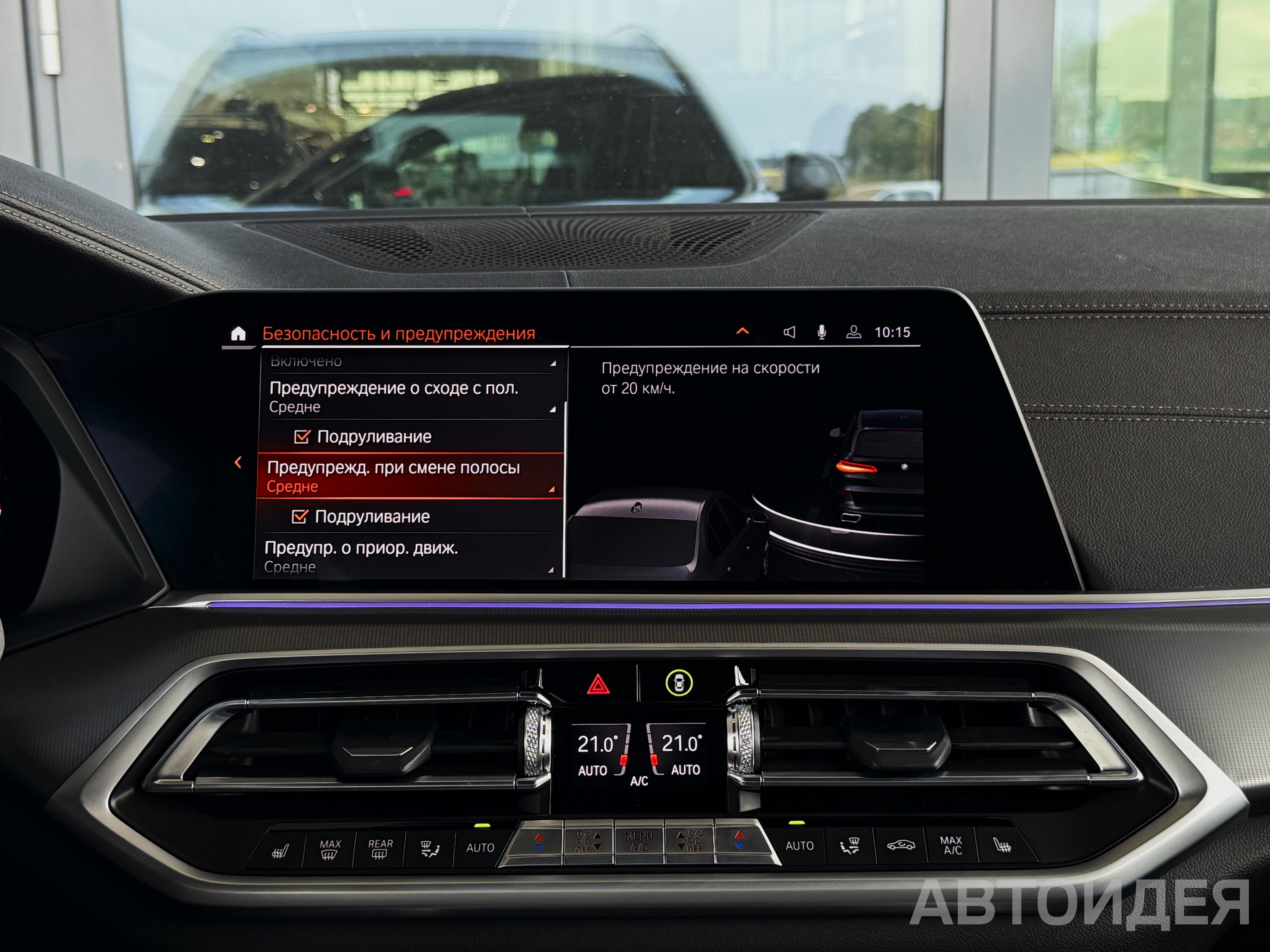 BMW X5 xDrive40d фото 18