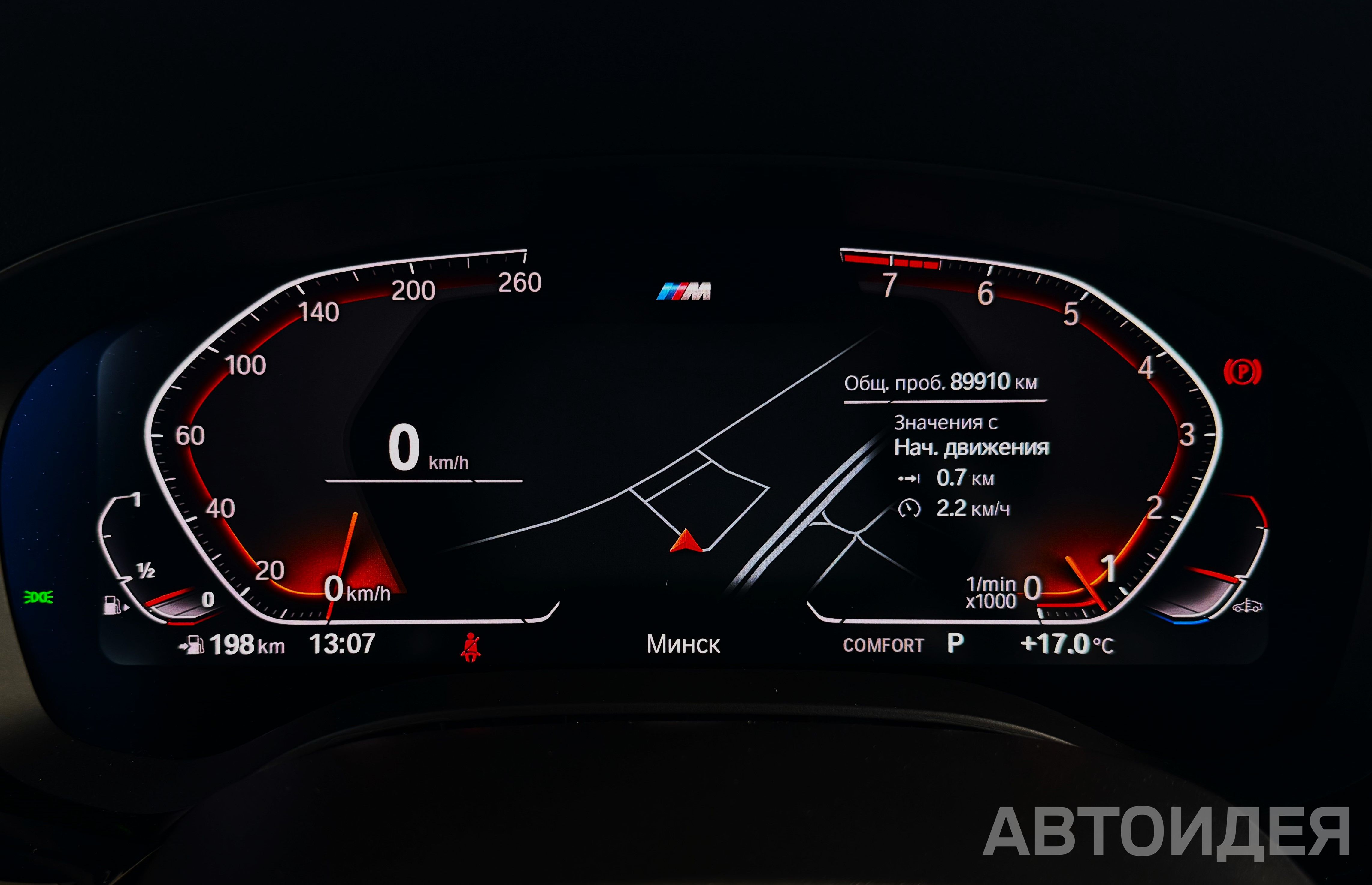 BMW 520i Sedan фото 9