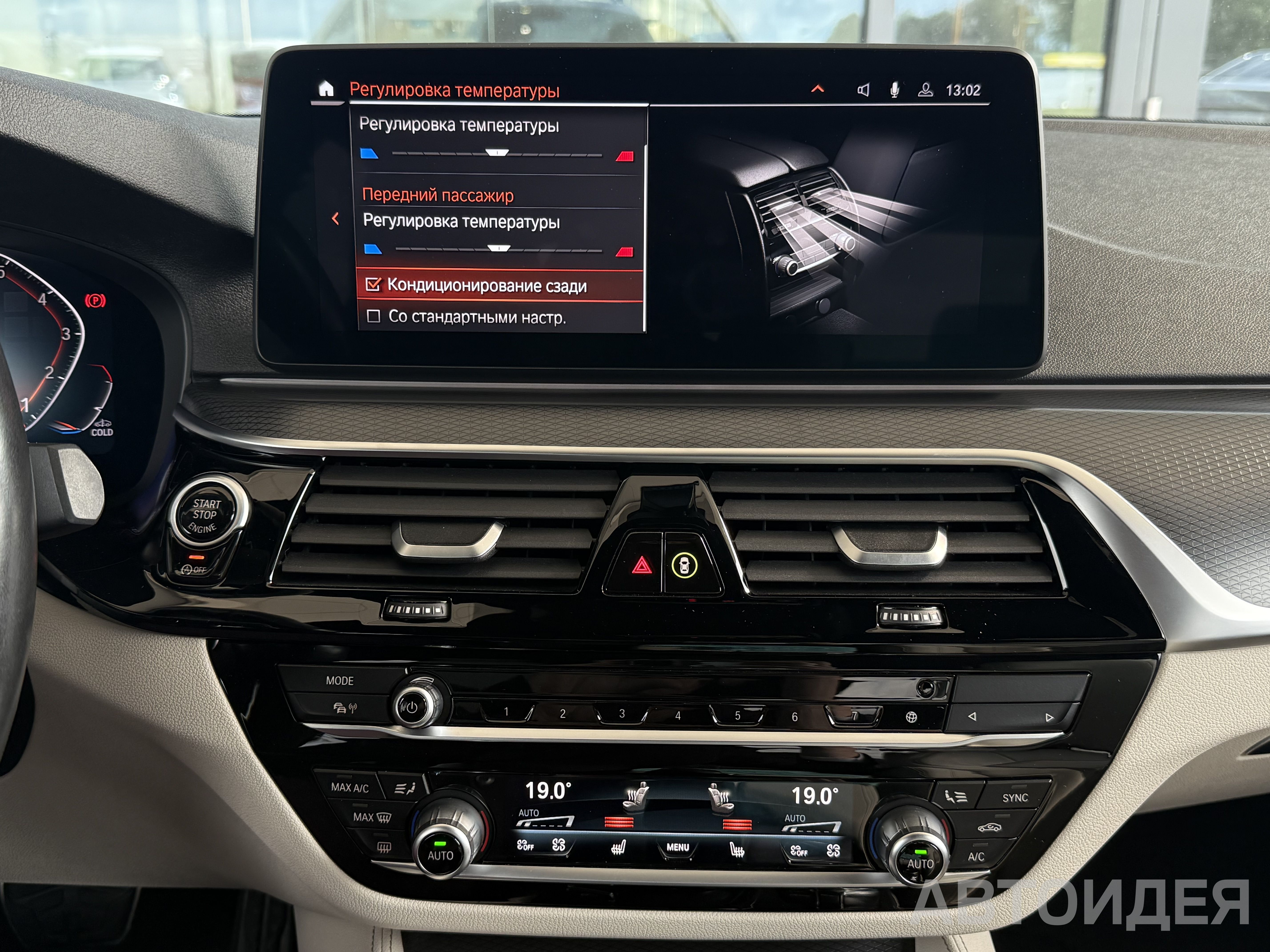 BMW 520i Sedan фото 17