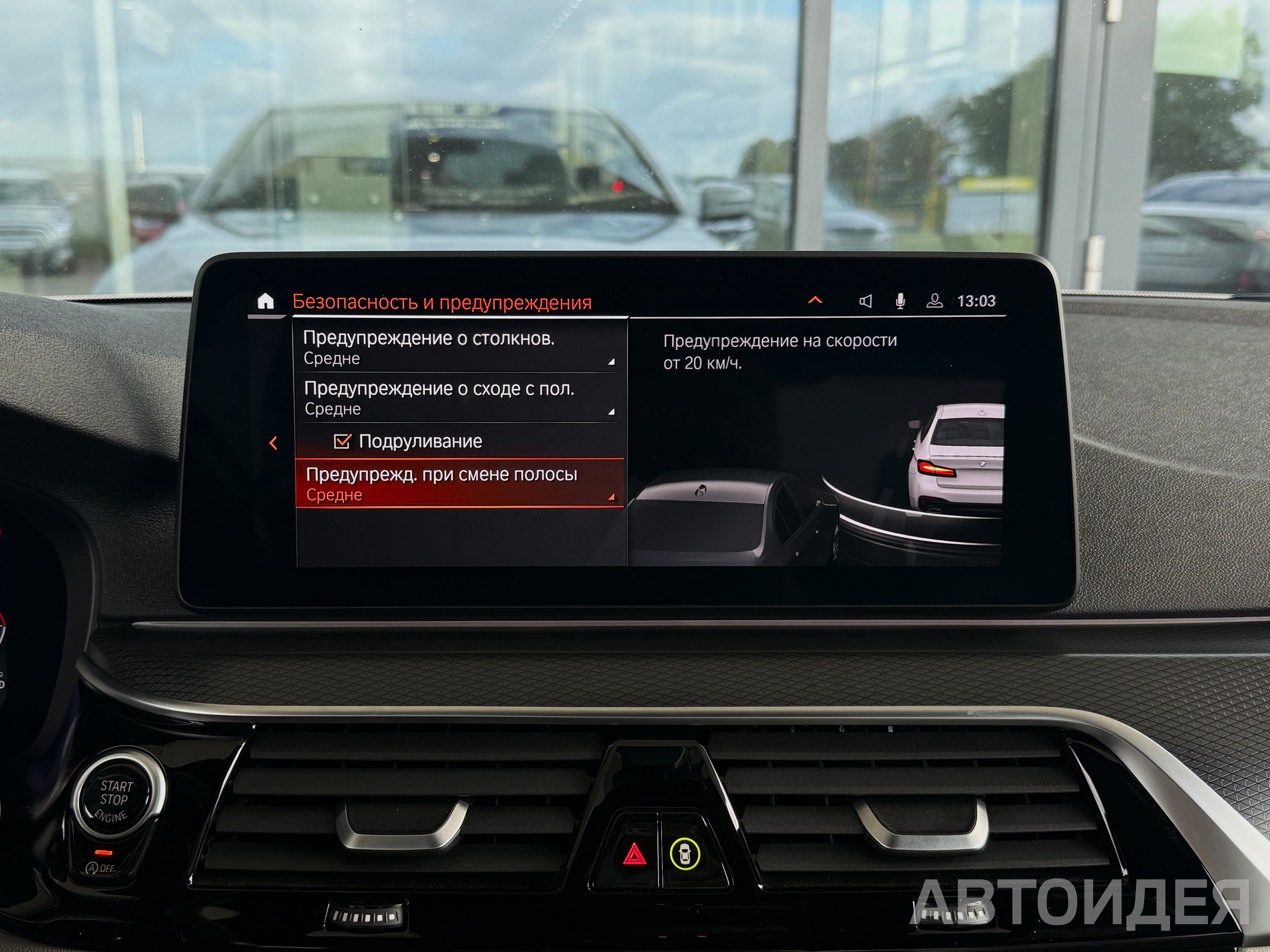 BMW 520i Sedan фото 20