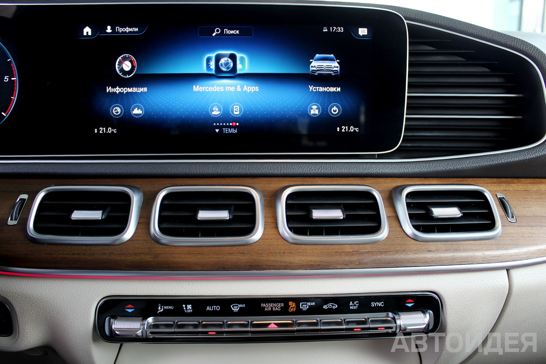 Mercedes-Benz GLE 350 D 4 MATIC фото 11