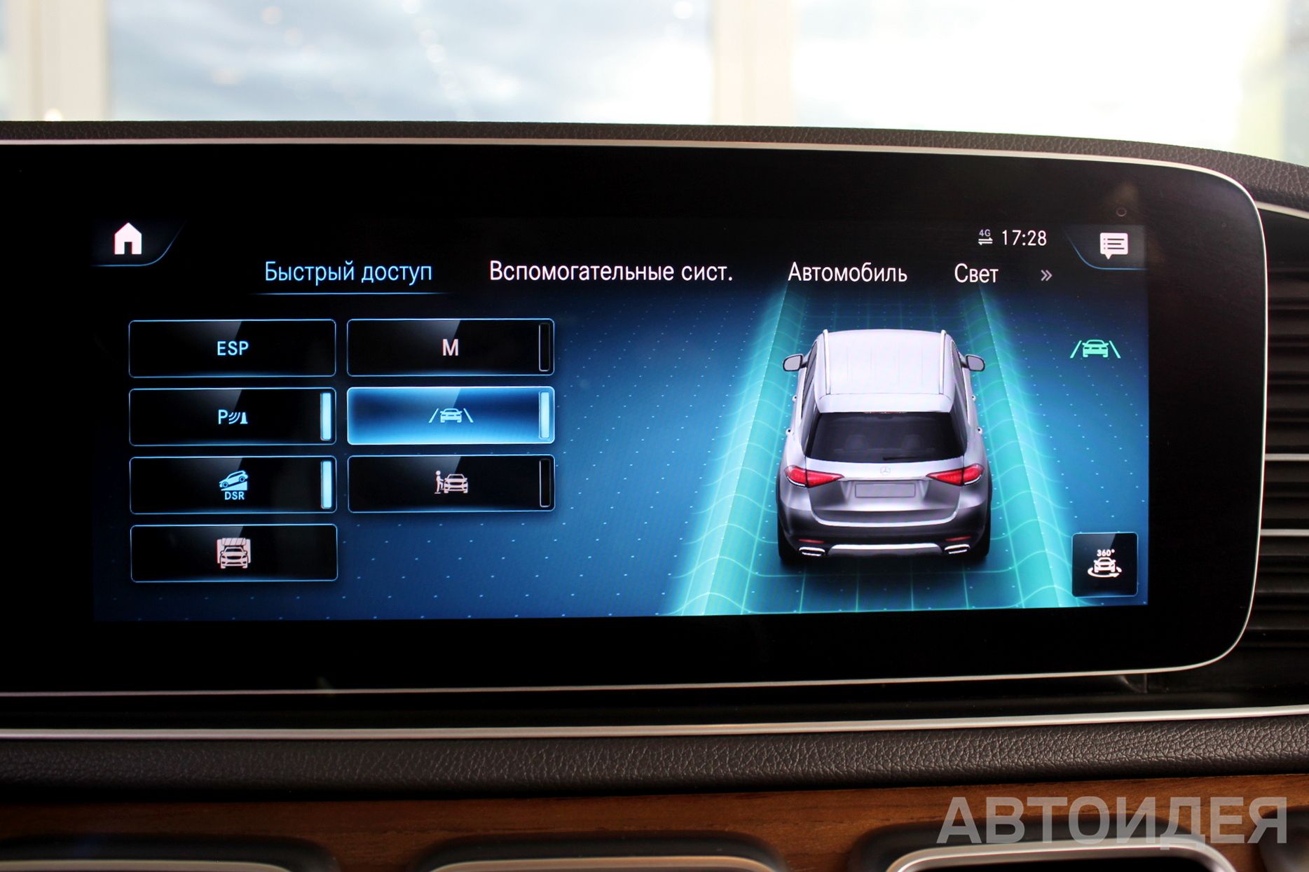 Mercedes-Benz GLE 350 D 4 MATIC фото 12