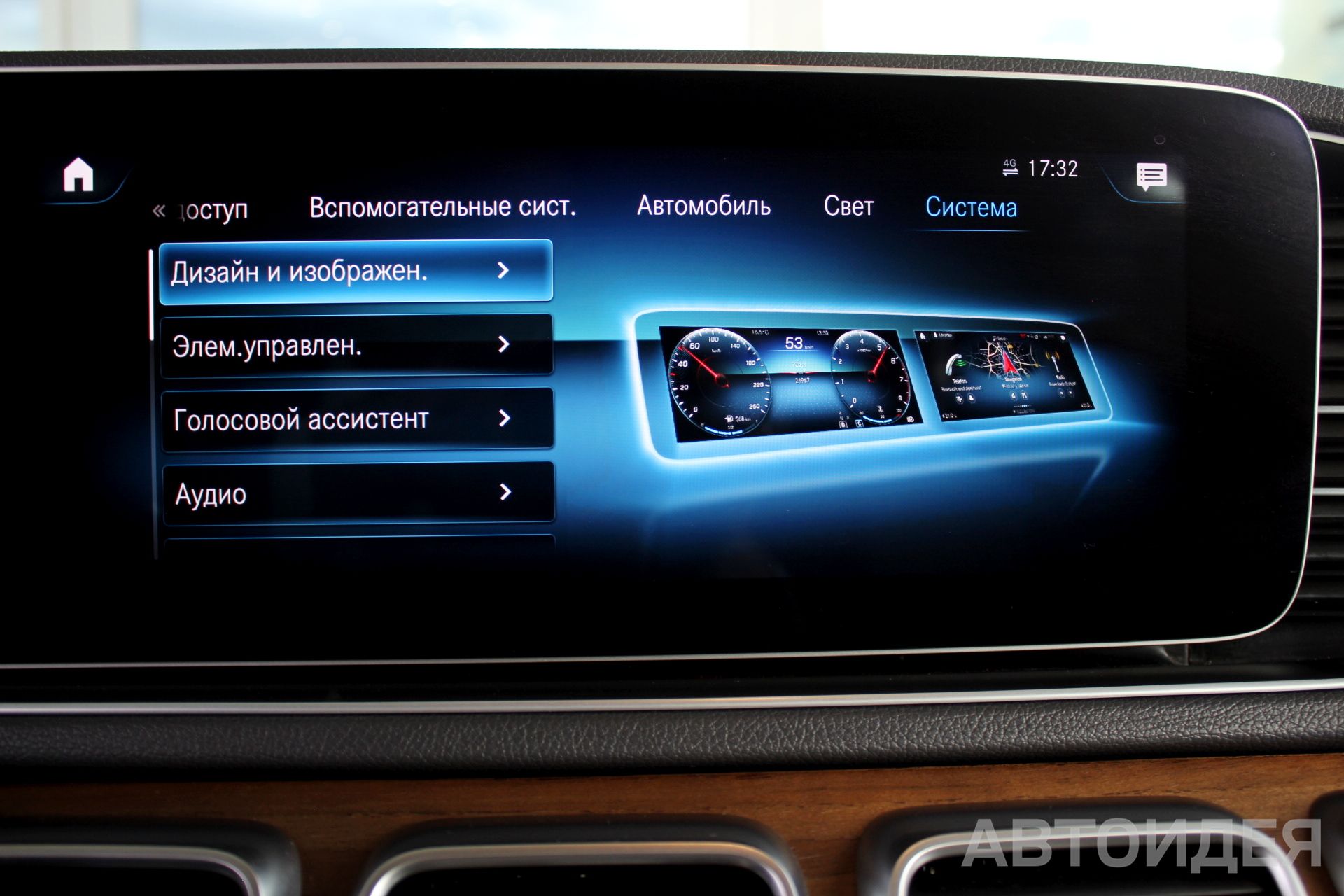 Mercedes-Benz GLE 350 D 4 MATIC фото 14